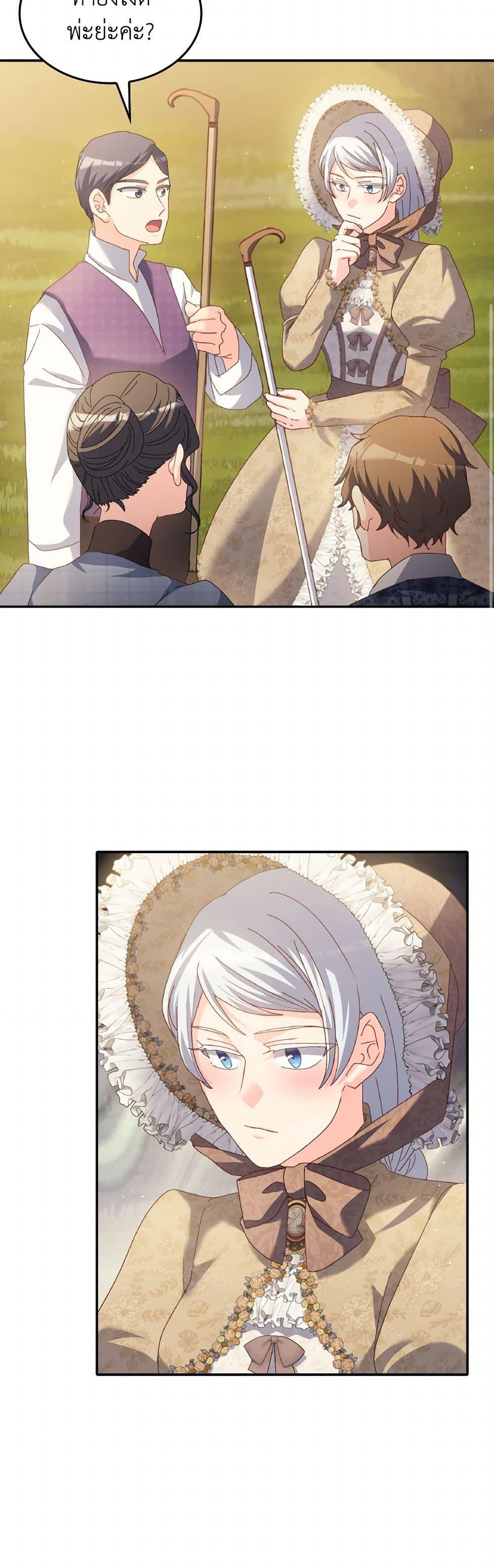 Manga-lc-com อ่านมังงะ อ่านการ์ตูน ออนไลน์ ฟรี I Don’t Want to Be Loved ตอนที่ 1 2 3 4 5 6 7 8 9 10 11 12 13 14 ฟรี ไม่มีโฆษณา Manga-lc - อ่าน มังงะ อ่าน การ์ตูน ออนไลน์ อ่านมังงะ ฟรี