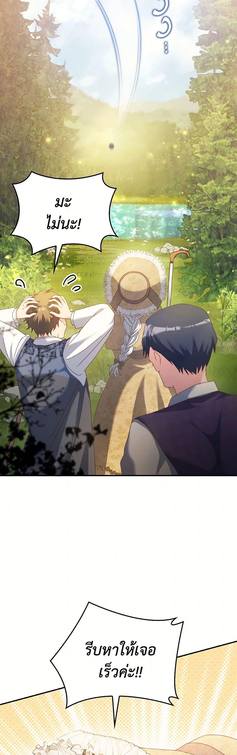 Manga-lc-com อ่านมังงะ อ่านการ์ตูน ออนไลน์ ฟรี I Don’t Want to Be Loved ตอนที่ 1 2 3 4 5 6 7 8 9 10 11 12 13 14 ฟรี ไม่มีโฆษณา Manga-lc - อ่าน มังงะ อ่าน การ์ตูน ออนไลน์ อ่านมังงะ ฟรี