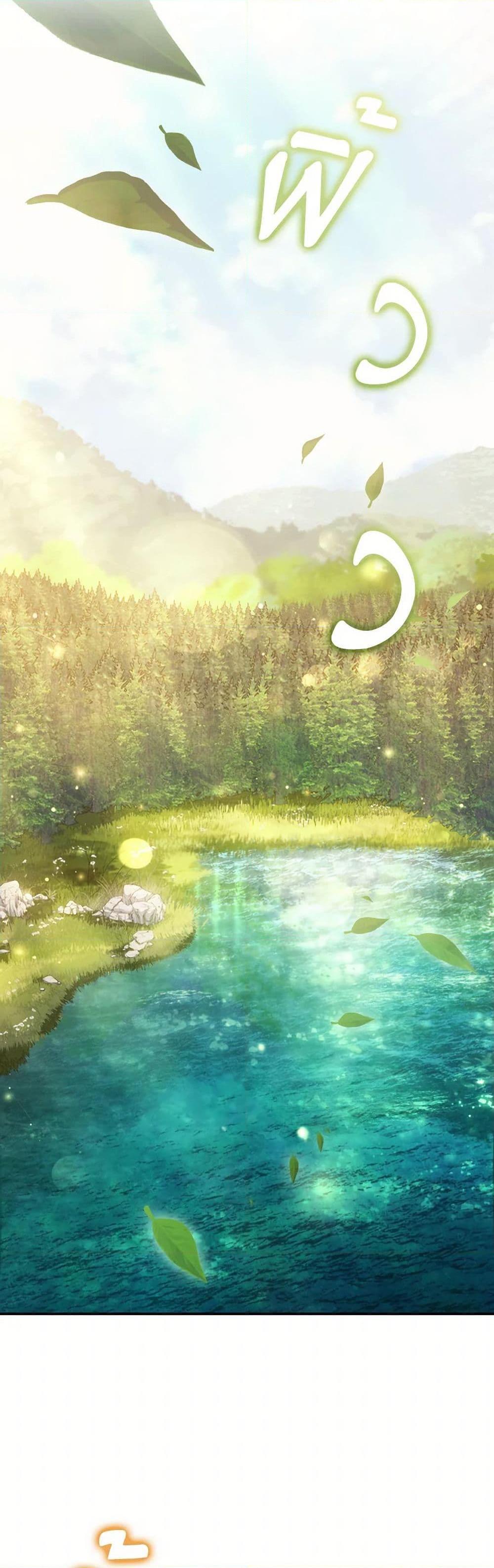 Manga-lc-com อ่านมังงะ อ่านการ์ตูน ออนไลน์ ฟรี I Don’t Want to Be Loved ตอนที่ 1 2 3 4 5 6 7 8 9 10 11 12 13 14 ฟรี ไม่มีโฆษณา Manga-lc - อ่าน มังงะ อ่าน การ์ตูน ออนไลน์ อ่านมังงะ ฟรี