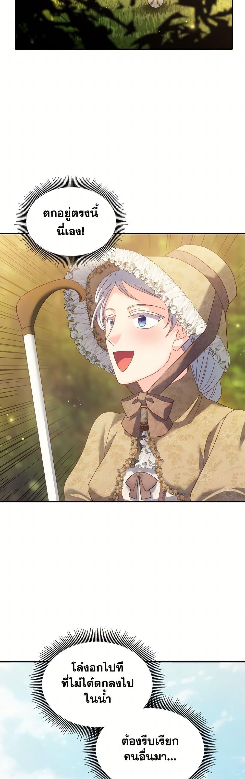 Manga-lc-com อ่านมังงะ อ่านการ์ตูน ออนไลน์ ฟรี I Don’t Want to Be Loved ตอนที่ 1 2 3 4 5 6 7 8 9 10 11 12 13 14 ฟรี ไม่มีโฆษณา Manga-lc - อ่าน มังงะ อ่าน การ์ตูน ออนไลน์ อ่านมังงะ ฟรี