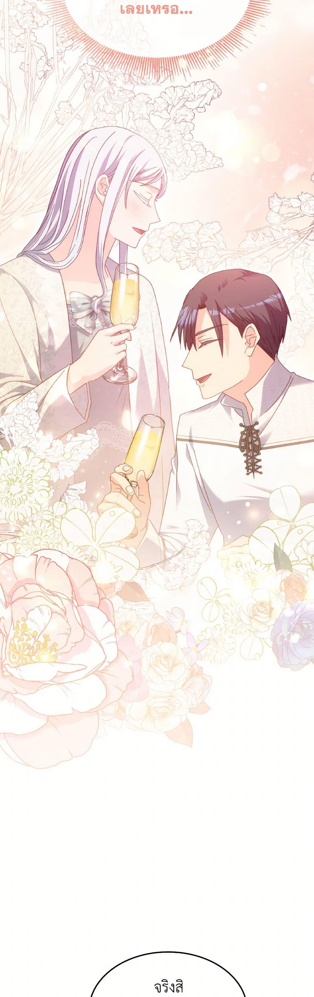 Manga-lc-com อ่านมังงะ อ่านการ์ตูน ออนไลน์ ฟรี I Don’t Want to Be Loved ตอนที่ 1 2 3 4 5 6 7 8 9 10 11 12 13 14 ฟรี ไม่มีโฆษณา Manga-lc - อ่าน มังงะ อ่าน การ์ตูน ออนไลน์ อ่านมังงะ ฟรี