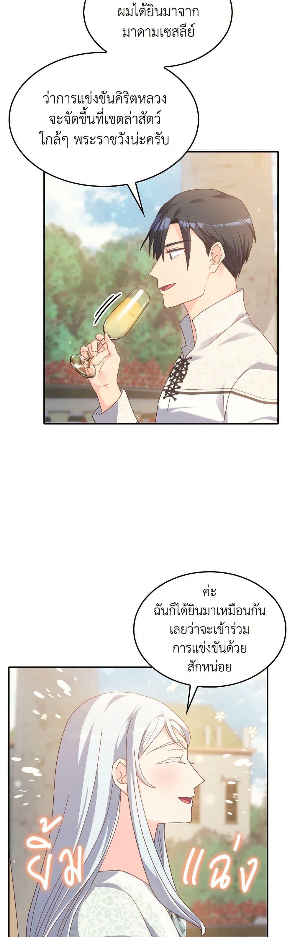 Manga-lc-com อ่านมังงะ อ่านการ์ตูน ออนไลน์ ฟรี I Don’t Want to Be Loved ตอนที่ 1 2 3 4 5 6 7 8 9 10 11 12 13 14 ฟรี ไม่มีโฆษณา Manga-lc - อ่าน มังงะ อ่าน การ์ตูน ออนไลน์ อ่านมังงะ ฟรี