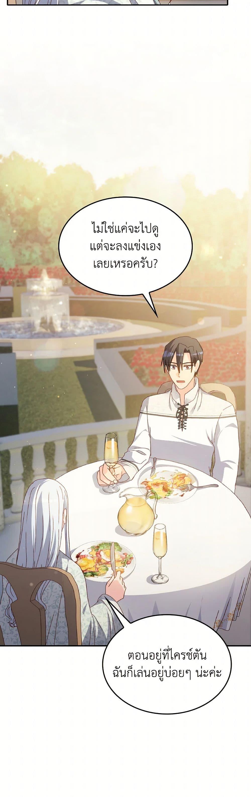 Manga-lc-com อ่านมังงะ อ่านการ์ตูน ออนไลน์ ฟรี I Don’t Want to Be Loved ตอนที่ 1 2 3 4 5 6 7 8 9 10 11 12 13 14 ฟรี ไม่มีโฆษณา Manga-lc - อ่าน มังงะ อ่าน การ์ตูน ออนไลน์ อ่านมังงะ ฟรี