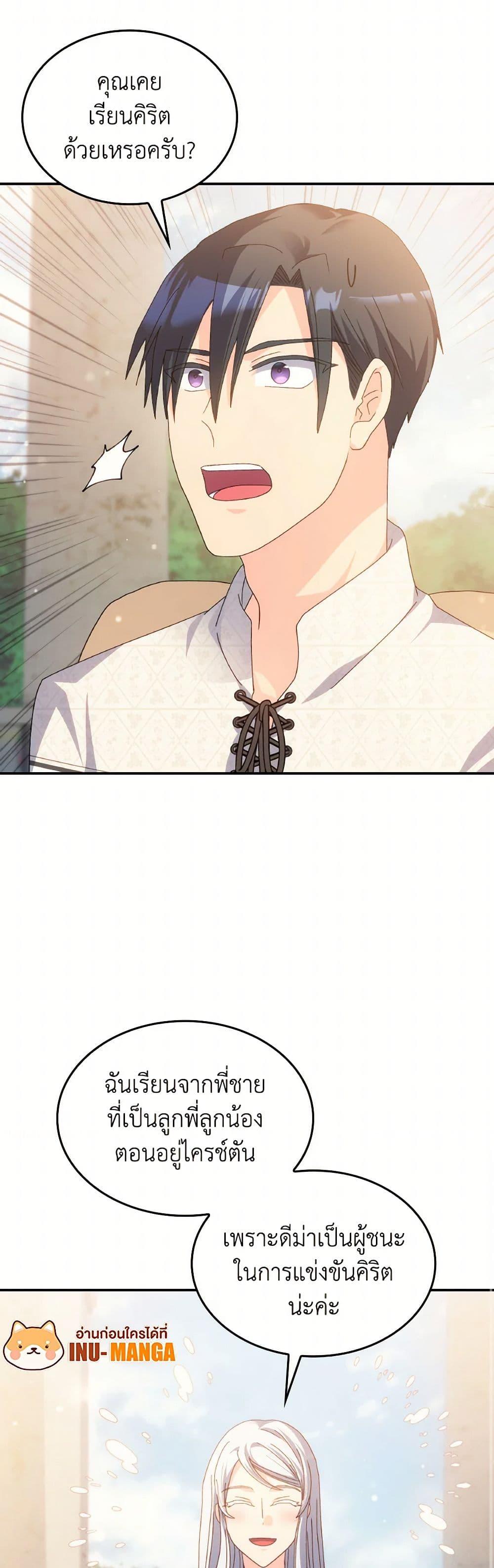 Manga-lc-com อ่านมังงะ อ่านการ์ตูน ออนไลน์ ฟรี I Don’t Want to Be Loved ตอนที่ 1 2 3 4 5 6 7 8 9 10 11 12 13 14 ฟรี ไม่มีโฆษณา Manga-lc - อ่าน มังงะ อ่าน การ์ตูน ออนไลน์ อ่านมังงะ ฟรี