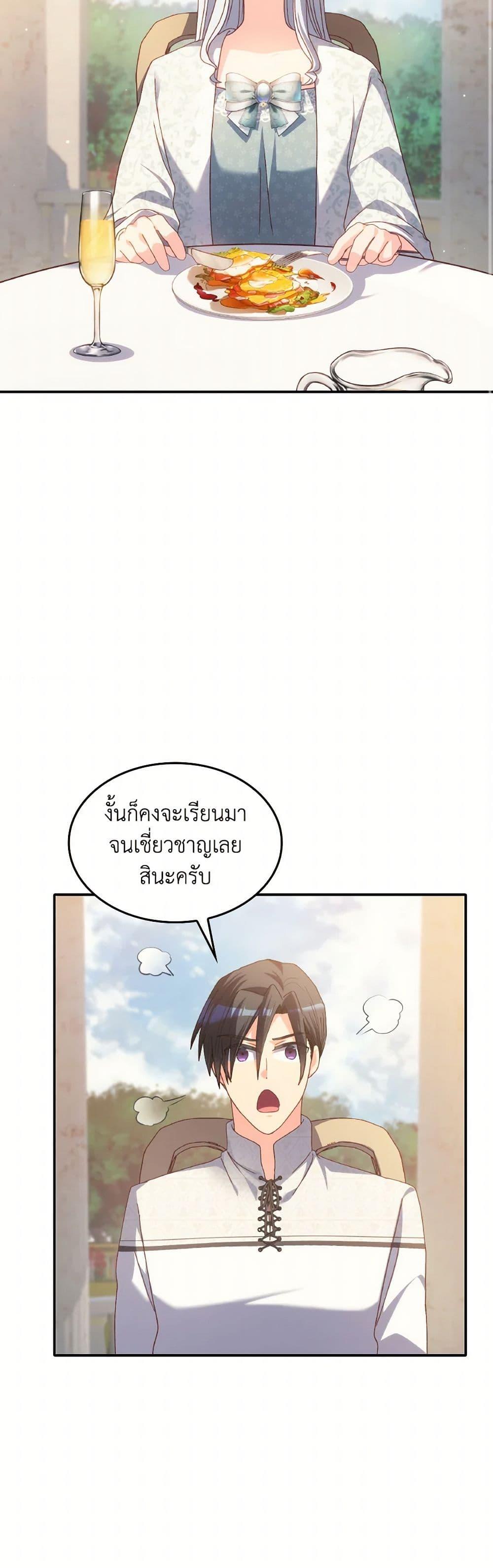 Manga-lc-com อ่านมังงะ อ่านการ์ตูน ออนไลน์ ฟรี I Don’t Want to Be Loved ตอนที่ 1 2 3 4 5 6 7 8 9 10 11 12 13 14 ฟรี ไม่มีโฆษณา Manga-lc - อ่าน มังงะ อ่าน การ์ตูน ออนไลน์ อ่านมังงะ ฟรี
