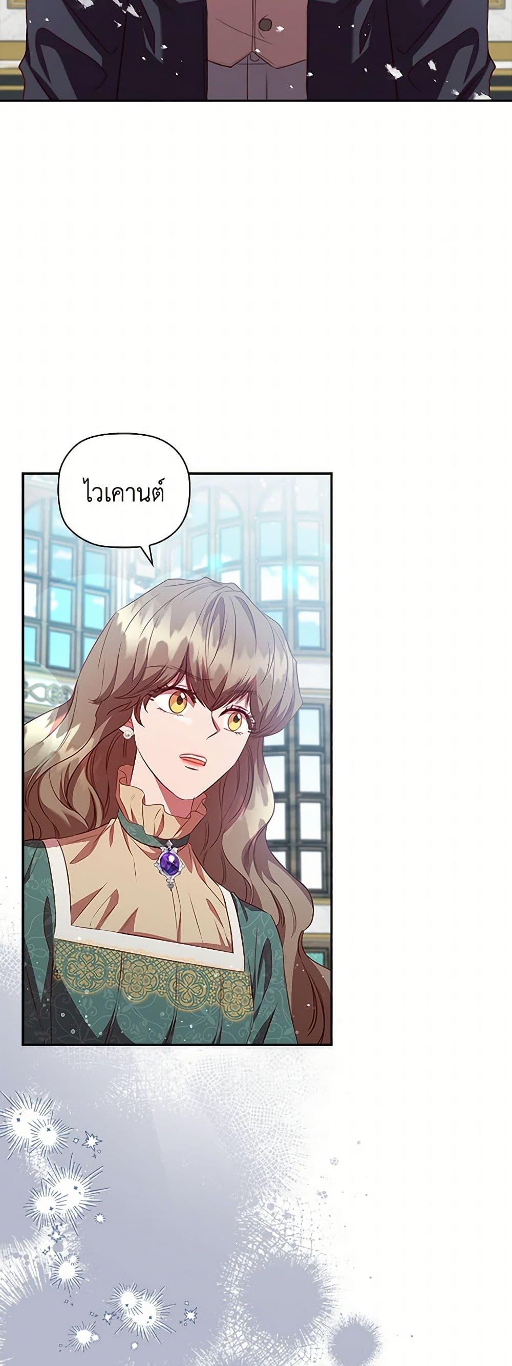 Manga-lc-com อ่านมังงะ อ่านการ์ตูน ออนไลน์ ฟรี An Extra In The Family Is The First To Be Abandoned ตอนที่ 1 2 3 4 5 6 7 8 9 10 11 12 13 14 ฟรี ไม่มีโฆษณา Manga-lc - อ่าน มังงะ อ่าน การ์ตูน ออนไลน์ อ่านมังงะ ฟรี