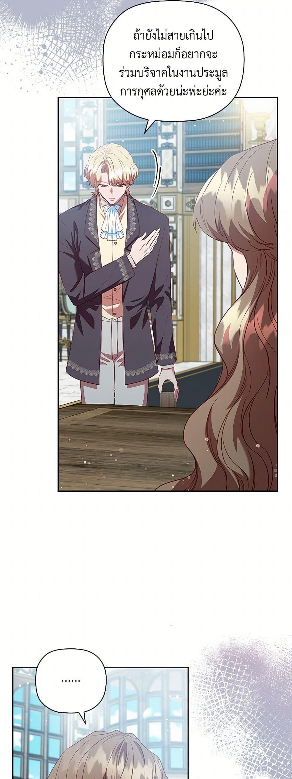 Manga-lc-com อ่านมังงะ อ่านการ์ตูน ออนไลน์ ฟรี An Extra In The Family Is The First To Be Abandoned ตอนที่ 1 2 3 4 5 6 7 8 9 10 11 12 13 14 ฟรี ไม่มีโฆษณา Manga-lc - อ่าน มังงะ อ่าน การ์ตูน ออนไลน์ อ่านมังงะ ฟรี