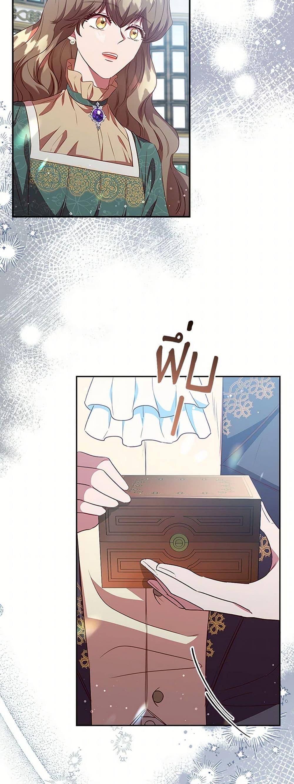 Manga-lc-com อ่านมังงะ อ่านการ์ตูน ออนไลน์ ฟรี An Extra In The Family Is The First To Be Abandoned ตอนที่ 1 2 3 4 5 6 7 8 9 10 11 12 13 14 ฟรี ไม่มีโฆษณา Manga-lc - อ่าน มังงะ อ่าน การ์ตูน ออนไลน์ อ่านมังงะ ฟรี