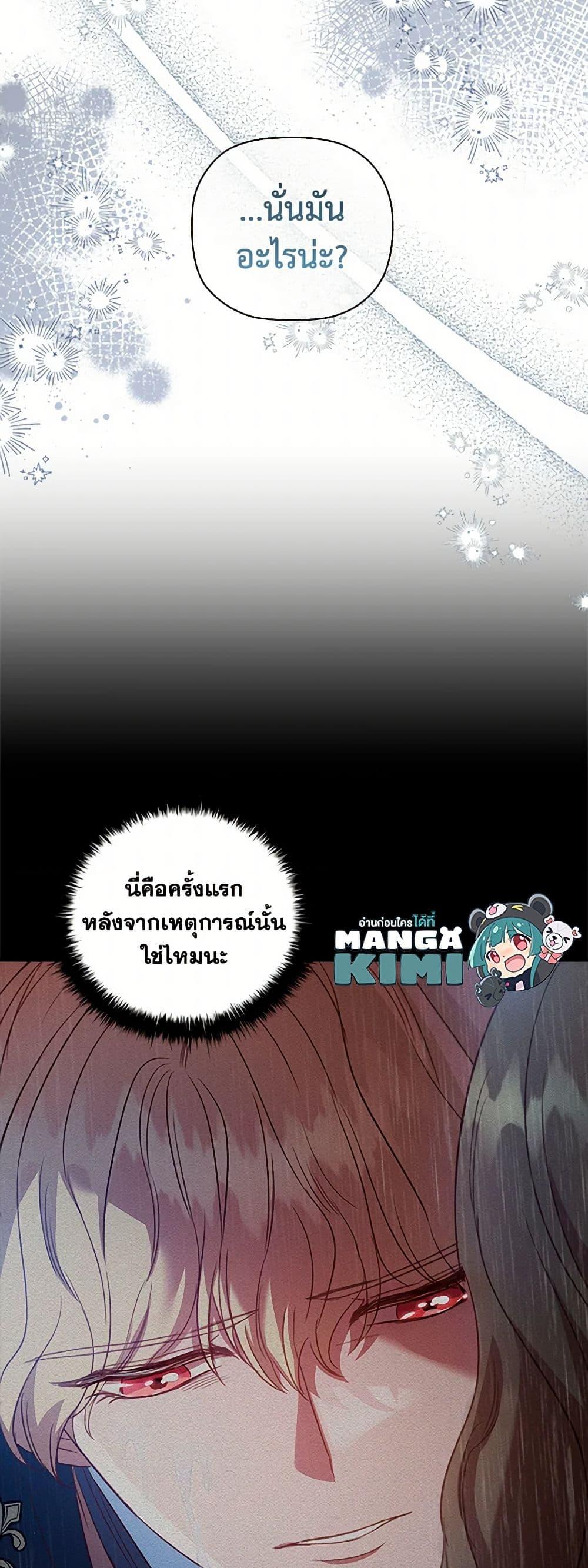 Manga-lc-com อ่านมังงะ อ่านการ์ตูน ออนไลน์ ฟรี An Extra In The Family Is The First To Be Abandoned ตอนที่ 1 2 3 4 5 6 7 8 9 10 11 12 13 14 ฟรี ไม่มีโฆษณา Manga-lc - อ่าน มังงะ อ่าน การ์ตูน ออนไลน์ อ่านมังงะ ฟรี