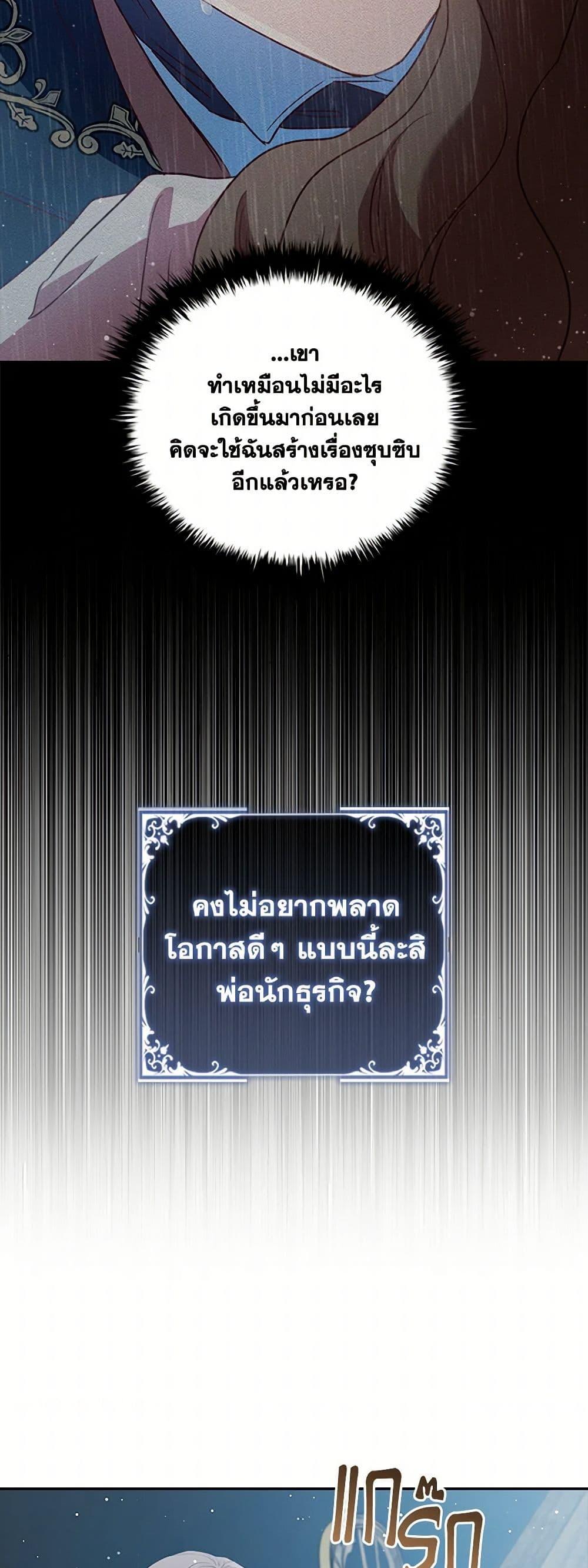 Manga-lc-com อ่านมังงะ อ่านการ์ตูน ออนไลน์ ฟรี An Extra In The Family Is The First To Be Abandoned ตอนที่ 1 2 3 4 5 6 7 8 9 10 11 12 13 14 ฟรี ไม่มีโฆษณา Manga-lc - อ่าน มังงะ อ่าน การ์ตูน ออนไลน์ อ่านมังงะ ฟรี