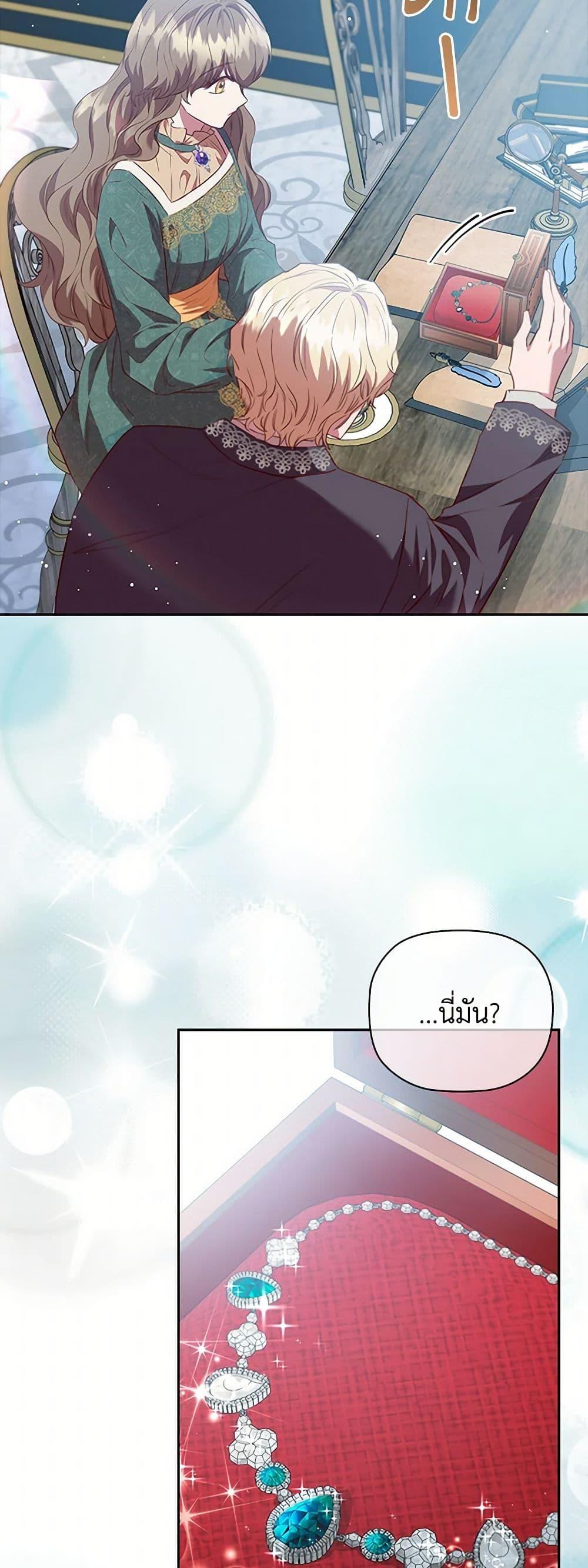 Manga-lc-com อ่านมังงะ อ่านการ์ตูน ออนไลน์ ฟรี An Extra In The Family Is The First To Be Abandoned ตอนที่ 1 2 3 4 5 6 7 8 9 10 11 12 13 14 ฟรี ไม่มีโฆษณา Manga-lc - อ่าน มังงะ อ่าน การ์ตูน ออนไลน์ อ่านมังงะ ฟรี