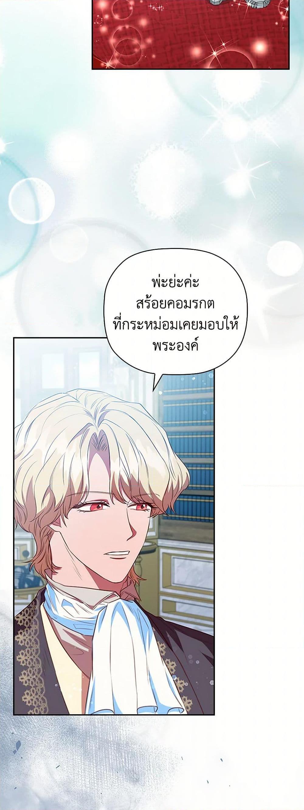 Manga-lc-com อ่านมังงะ อ่านการ์ตูน ออนไลน์ ฟรี An Extra In The Family Is The First To Be Abandoned ตอนที่ 1 2 3 4 5 6 7 8 9 10 11 12 13 14 ฟรี ไม่มีโฆษณา Manga-lc - อ่าน มังงะ อ่าน การ์ตูน ออนไลน์ อ่านมังงะ ฟรี