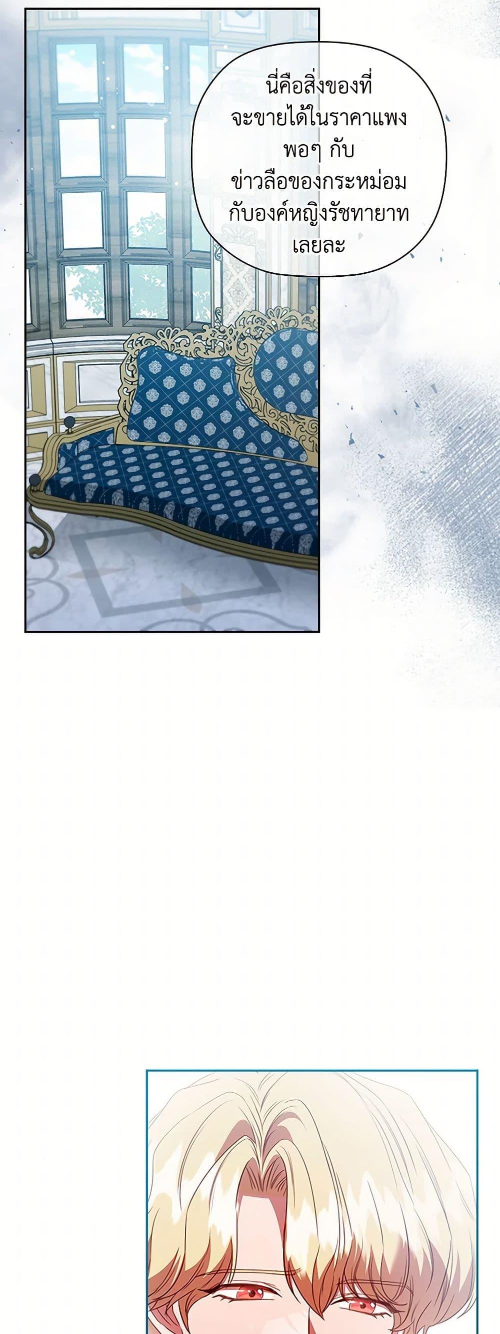 Manga-lc-com อ่านมังงะ อ่านการ์ตูน ออนไลน์ ฟรี An Extra In The Family Is The First To Be Abandoned ตอนที่ 1 2 3 4 5 6 7 8 9 10 11 12 13 14 ฟรี ไม่มีโฆษณา Manga-lc - อ่าน มังงะ อ่าน การ์ตูน ออนไลน์ อ่านมังงะ ฟรี