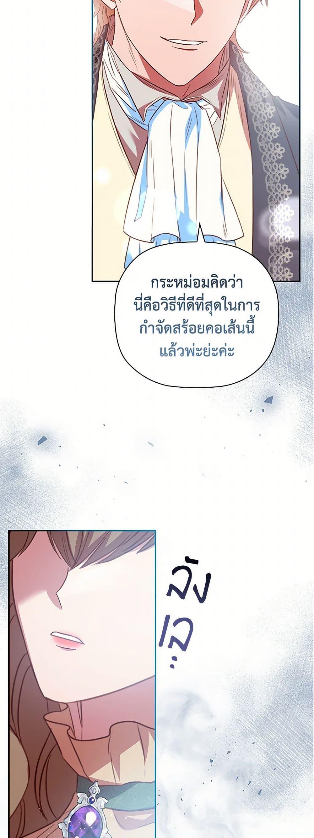 Manga-lc-com อ่านมังงะ อ่านการ์ตูน ออนไลน์ ฟรี An Extra In The Family Is The First To Be Abandoned ตอนที่ 1 2 3 4 5 6 7 8 9 10 11 12 13 14 ฟรี ไม่มีโฆษณา Manga-lc - อ่าน มังงะ อ่าน การ์ตูน ออนไลน์ อ่านมังงะ ฟรี