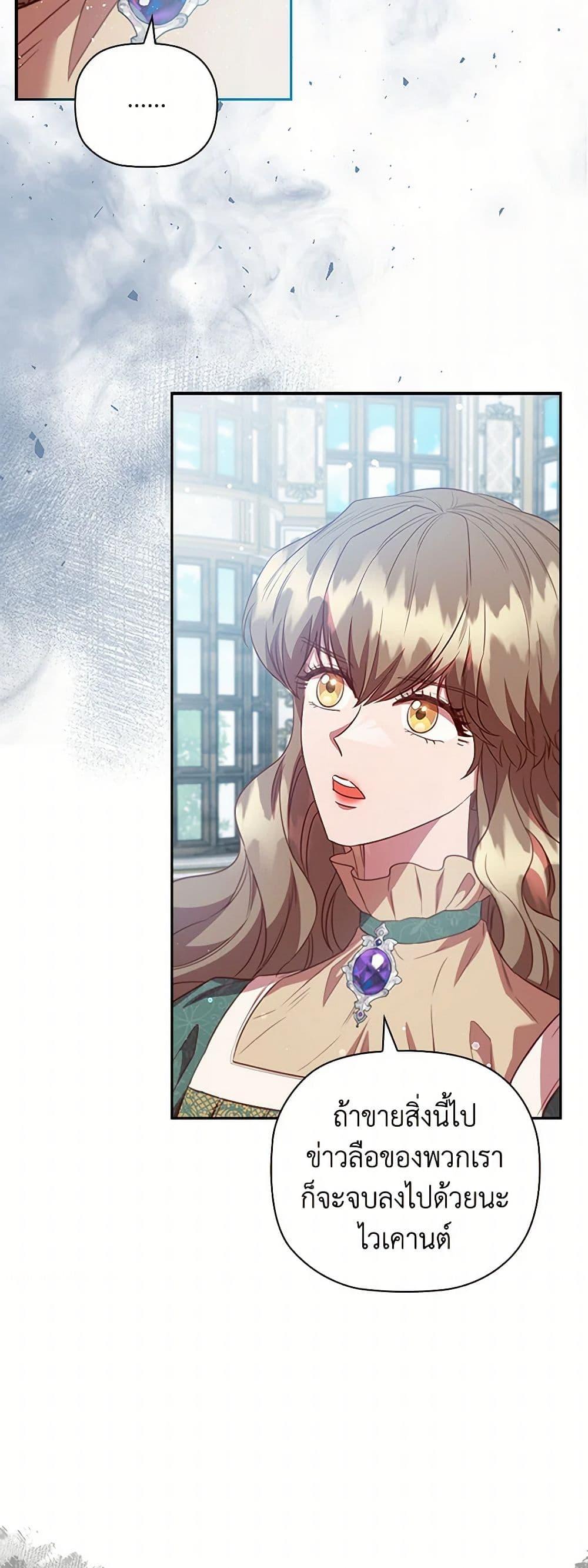 Manga-lc-com อ่านมังงะ อ่านการ์ตูน ออนไลน์ ฟรี An Extra In The Family Is The First To Be Abandoned ตอนที่ 1 2 3 4 5 6 7 8 9 10 11 12 13 14 ฟรี ไม่มีโฆษณา Manga-lc - อ่าน มังงะ อ่าน การ์ตูน ออนไลน์ อ่านมังงะ ฟรี