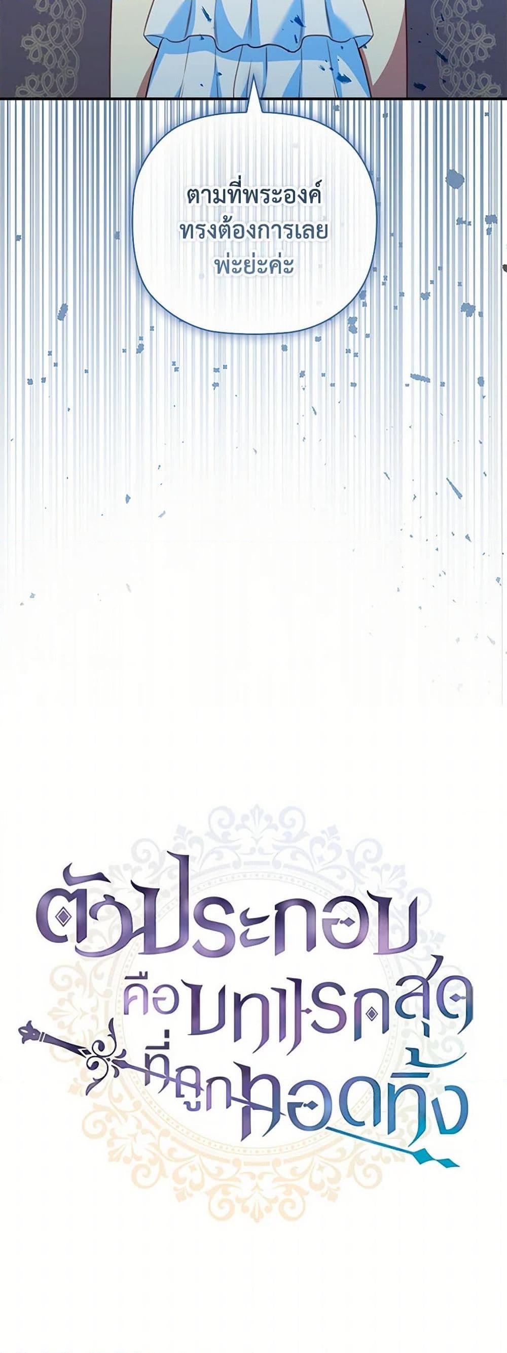 Manga-lc-com อ่านมังงะ อ่านการ์ตูน ออนไลน์ ฟรี An Extra In The Family Is The First To Be Abandoned ตอนที่ 1 2 3 4 5 6 7 8 9 10 11 12 13 14 ฟรี ไม่มีโฆษณา Manga-lc - อ่าน มังงะ อ่าน การ์ตูน ออนไลน์ อ่านมังงะ ฟรี