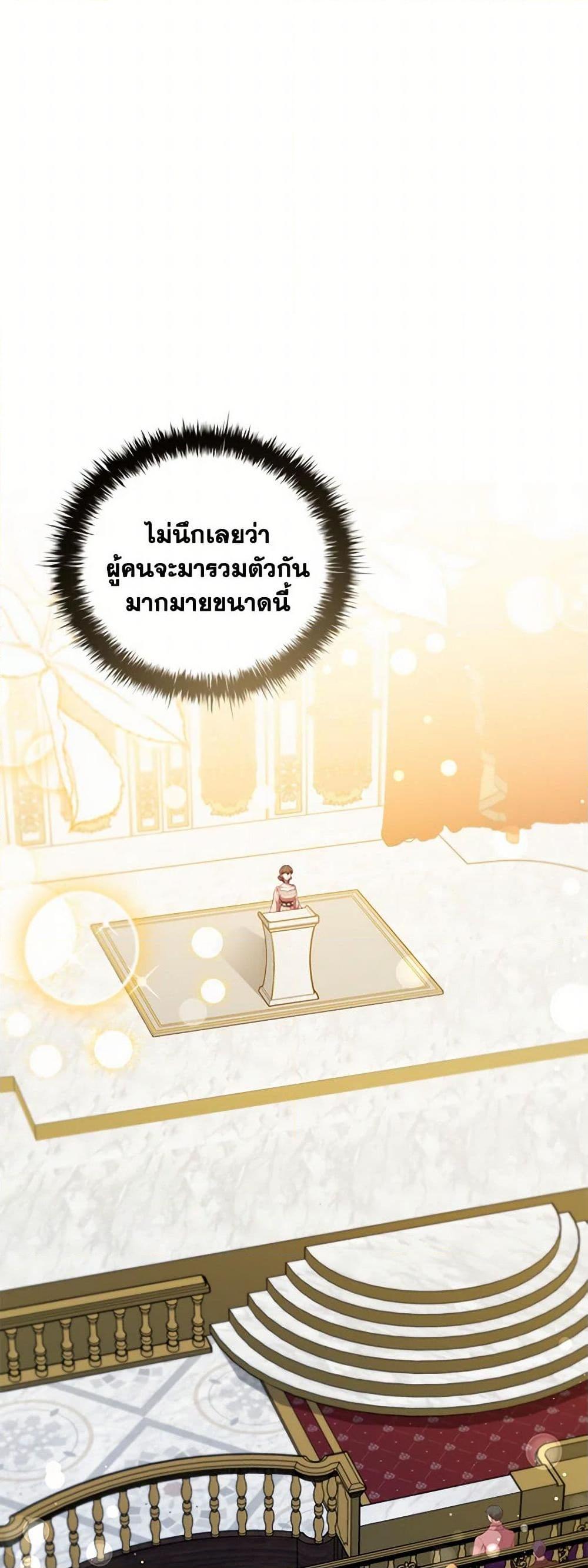 Manga-lc-com อ่านมังงะ อ่านการ์ตูน ออนไลน์ ฟรี An Extra In The Family Is The First To Be Abandoned ตอนที่ 1 2 3 4 5 6 7 8 9 10 11 12 13 14 ฟรี ไม่มีโฆษณา Manga-lc - อ่าน มังงะ อ่าน การ์ตูน ออนไลน์ อ่านมังงะ ฟรี