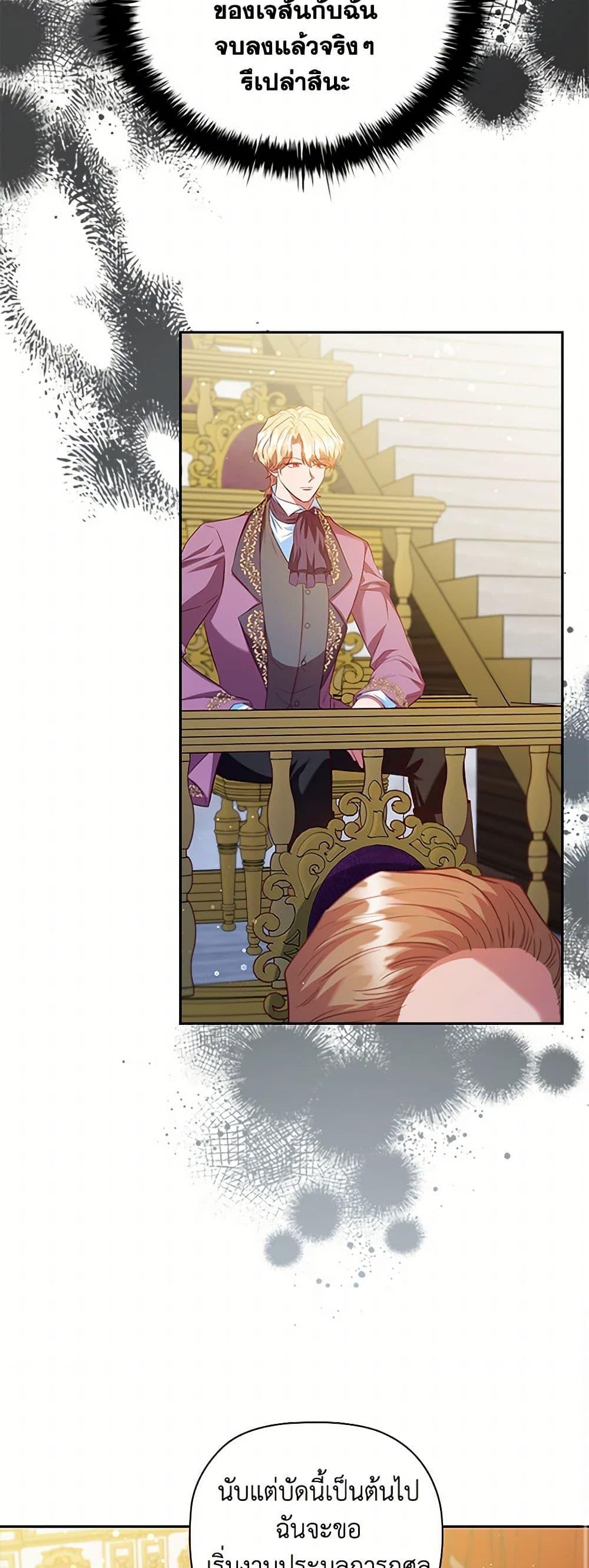 Manga-lc-com อ่านมังงะ อ่านการ์ตูน ออนไลน์ ฟรี An Extra In The Family Is The First To Be Abandoned ตอนที่ 1 2 3 4 5 6 7 8 9 10 11 12 13 14 ฟรี ไม่มีโฆษณา Manga-lc - อ่าน มังงะ อ่าน การ์ตูน ออนไลน์ อ่านมังงะ ฟรี