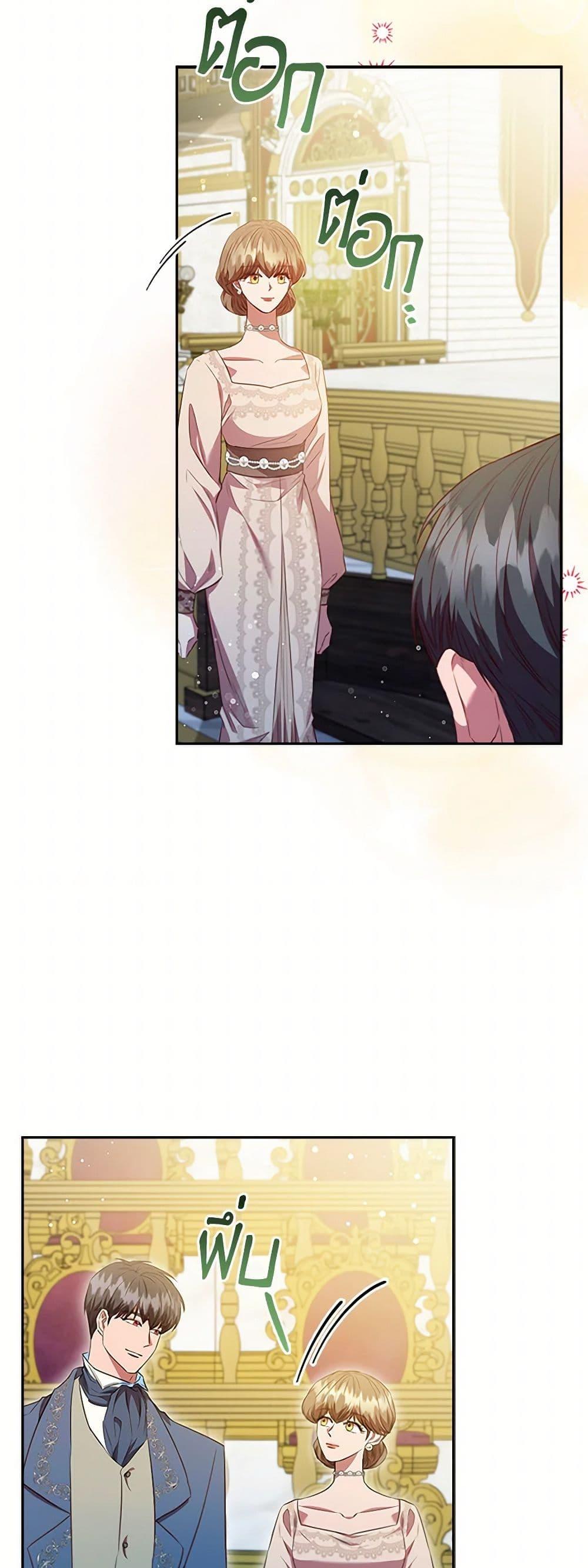 Manga-lc-com อ่านมังงะ อ่านการ์ตูน ออนไลน์ ฟรี An Extra In The Family Is The First To Be Abandoned ตอนที่ 1 2 3 4 5 6 7 8 9 10 11 12 13 14 ฟรี ไม่มีโฆษณา Manga-lc - อ่าน มังงะ อ่าน การ์ตูน ออนไลน์ อ่านมังงะ ฟรี