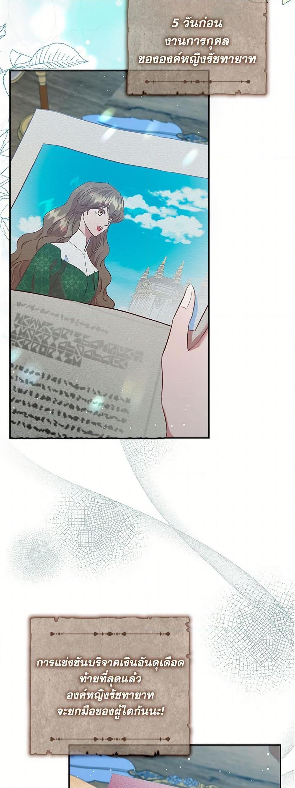 Manga-lc-com อ่านมังงะ อ่านการ์ตูน ออนไลน์ ฟรี An Extra In The Family Is The First To Be Abandoned ตอนที่ 1 2 3 4 5 6 7 8 9 10 11 12 13 14 ฟรี ไม่มีโฆษณา Manga-lc - อ่าน มังงะ อ่าน การ์ตูน ออนไลน์ อ่านมังงะ ฟรี