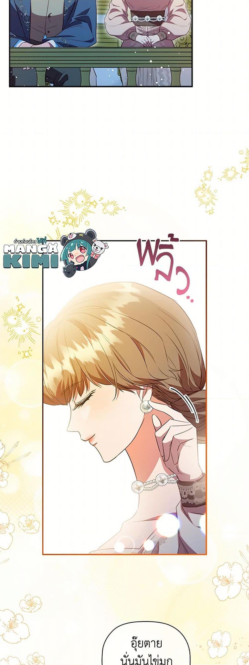 Manga-lc-com อ่านมังงะ อ่านการ์ตูน ออนไลน์ ฟรี An Extra In The Family Is The First To Be Abandoned ตอนที่ 1 2 3 4 5 6 7 8 9 10 11 12 13 14 ฟรี ไม่มีโฆษณา Manga-lc - อ่าน มังงะ อ่าน การ์ตูน ออนไลน์ อ่านมังงะ ฟรี