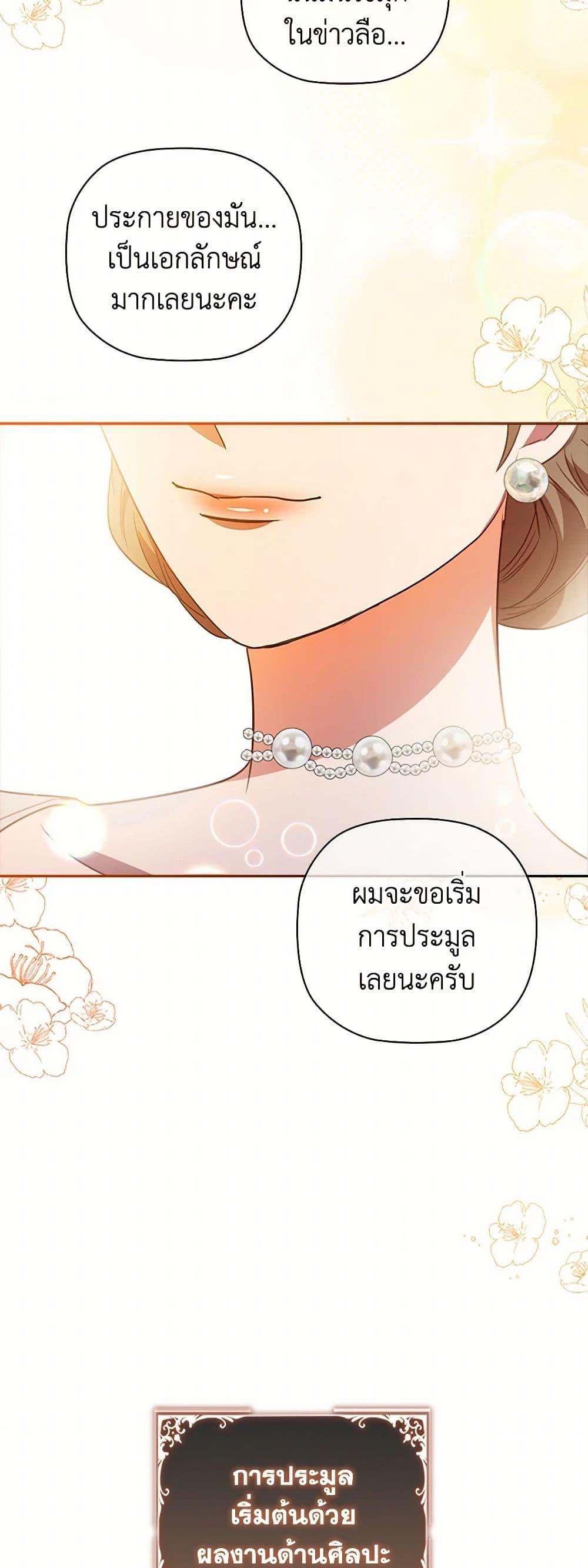 Manga-lc-com อ่านมังงะ อ่านการ์ตูน ออนไลน์ ฟรี An Extra In The Family Is The First To Be Abandoned ตอนที่ 1 2 3 4 5 6 7 8 9 10 11 12 13 14 ฟรี ไม่มีโฆษณา Manga-lc - อ่าน มังงะ อ่าน การ์ตูน ออนไลน์ อ่านมังงะ ฟรี