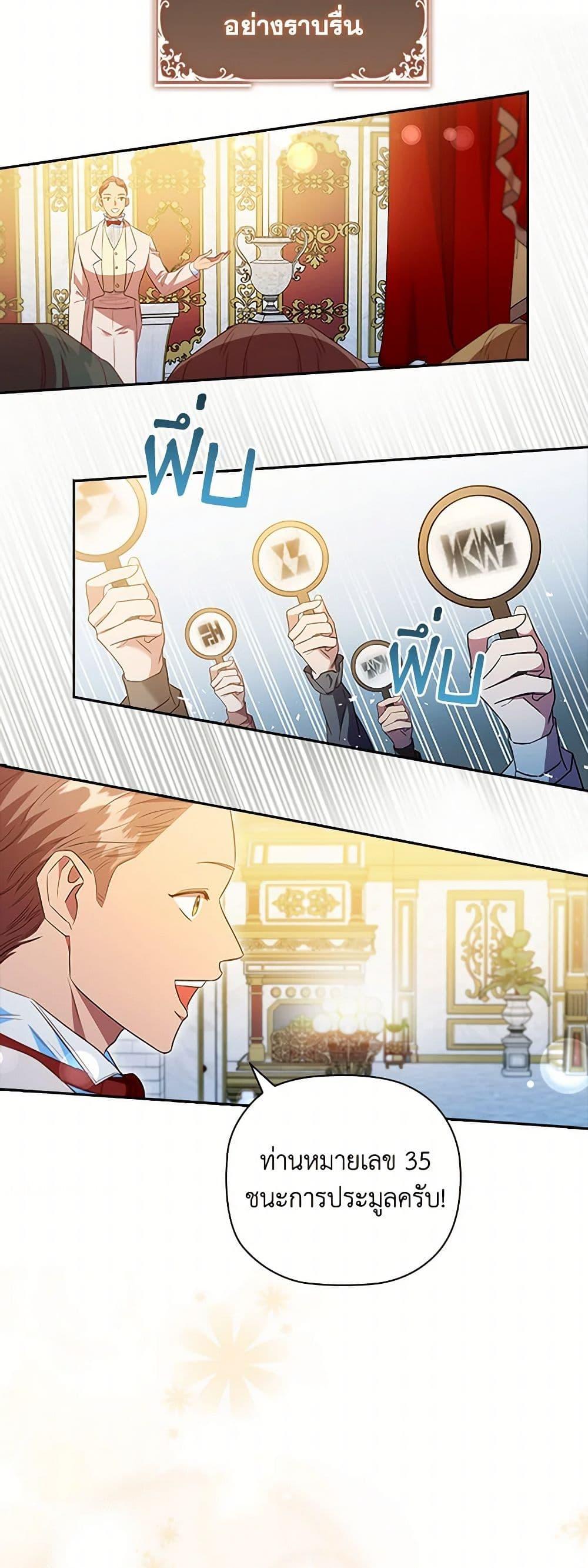 Manga-lc-com อ่านมังงะ อ่านการ์ตูน ออนไลน์ ฟรี An Extra In The Family Is The First To Be Abandoned ตอนที่ 1 2 3 4 5 6 7 8 9 10 11 12 13 14 ฟรี ไม่มีโฆษณา Manga-lc - อ่าน มังงะ อ่าน การ์ตูน ออนไลน์ อ่านมังงะ ฟรี