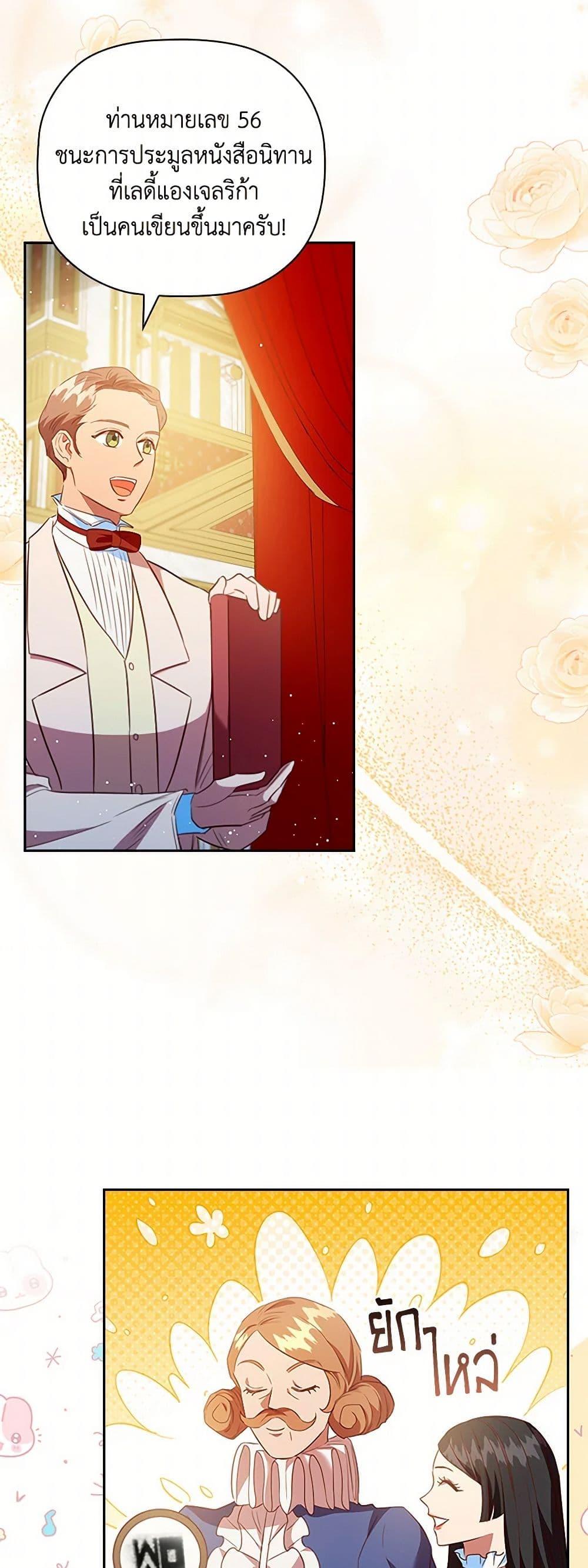 Manga-lc-com อ่านมังงะ อ่านการ์ตูน ออนไลน์ ฟรี An Extra In The Family Is The First To Be Abandoned ตอนที่ 1 2 3 4 5 6 7 8 9 10 11 12 13 14 ฟรี ไม่มีโฆษณา Manga-lc - อ่าน มังงะ อ่าน การ์ตูน ออนไลน์ อ่านมังงะ ฟรี