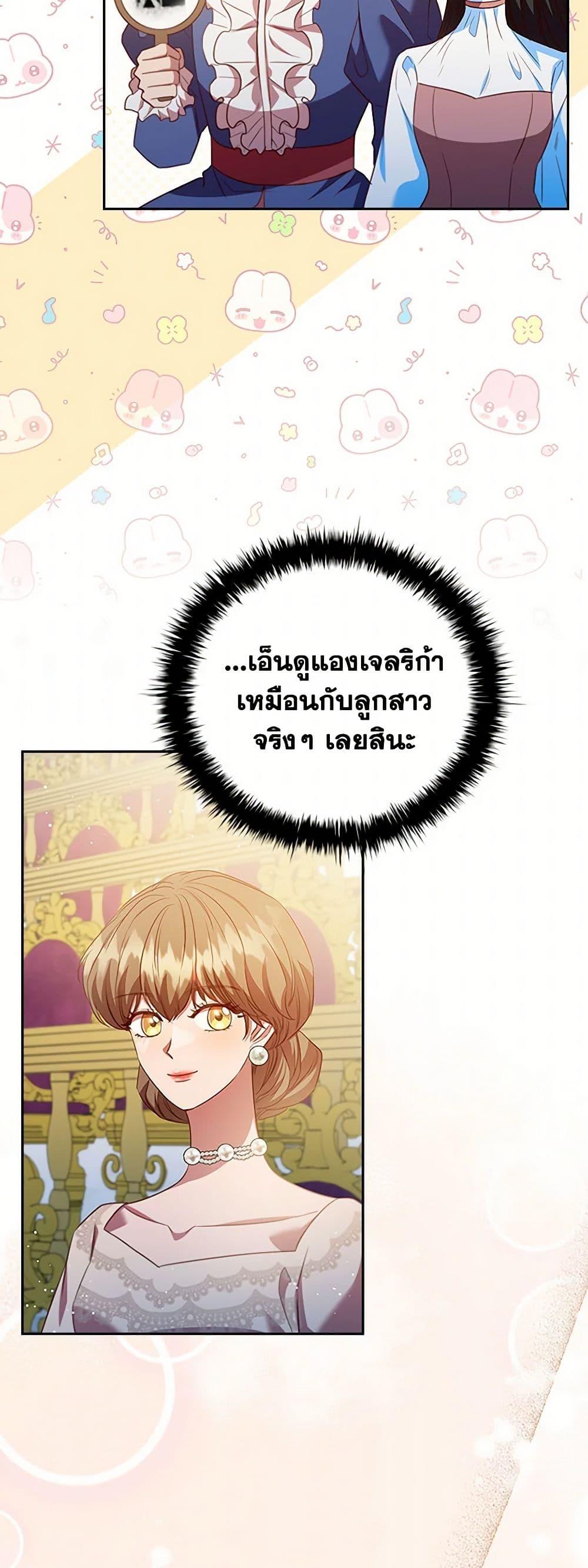 Manga-lc-com อ่านมังงะ อ่านการ์ตูน ออนไลน์ ฟรี An Extra In The Family Is The First To Be Abandoned ตอนที่ 1 2 3 4 5 6 7 8 9 10 11 12 13 14 ฟรี ไม่มีโฆษณา Manga-lc - อ่าน มังงะ อ่าน การ์ตูน ออนไลน์ อ่านมังงะ ฟรี