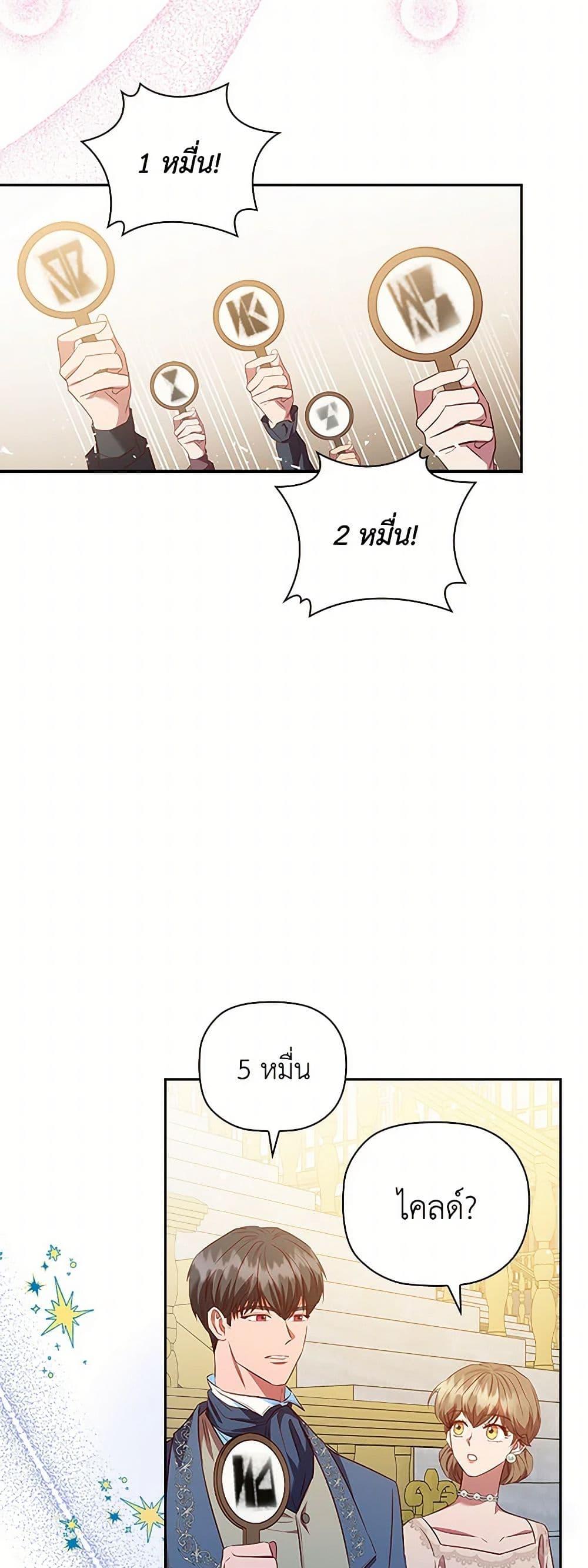 Manga-lc-com อ่านมังงะ อ่านการ์ตูน ออนไลน์ ฟรี An Extra In The Family Is The First To Be Abandoned ตอนที่ 1 2 3 4 5 6 7 8 9 10 11 12 13 14 ฟรี ไม่มีโฆษณา Manga-lc - อ่าน มังงะ อ่าน การ์ตูน ออนไลน์ อ่านมังงะ ฟรี