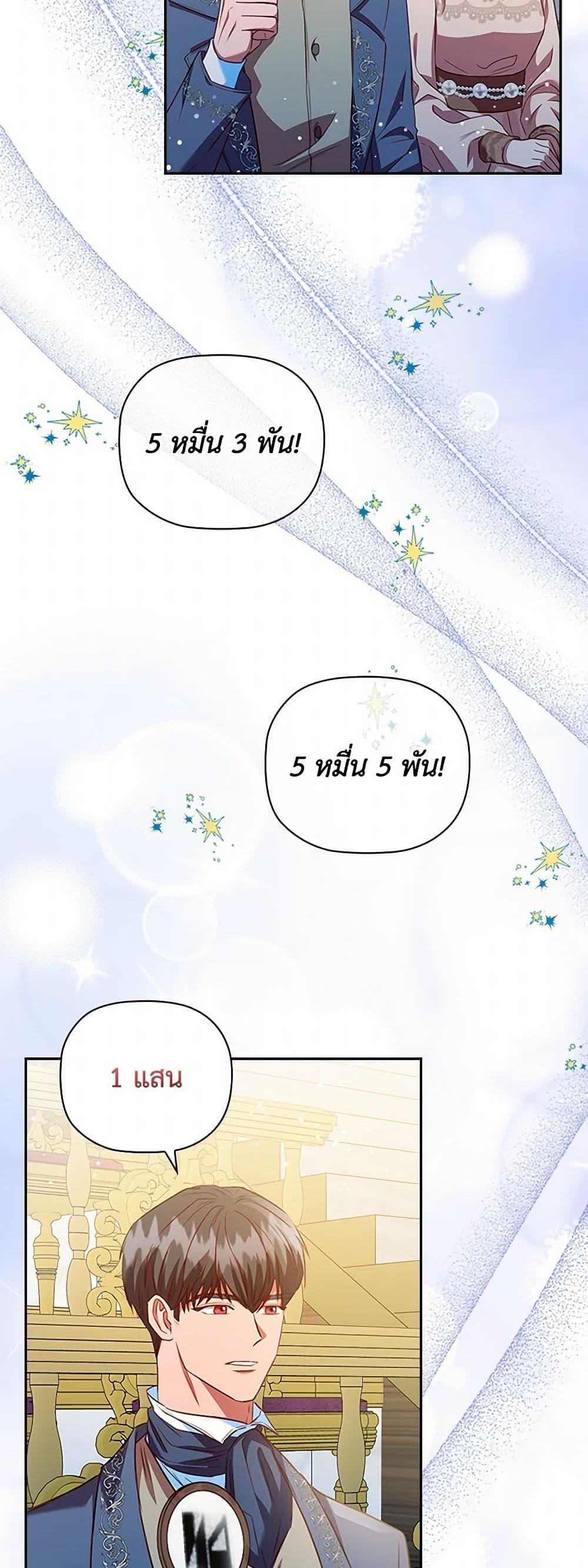 Manga-lc-com อ่านมังงะ อ่านการ์ตูน ออนไลน์ ฟรี An Extra In The Family Is The First To Be Abandoned ตอนที่ 1 2 3 4 5 6 7 8 9 10 11 12 13 14 ฟรี ไม่มีโฆษณา Manga-lc - อ่าน มังงะ อ่าน การ์ตูน ออนไลน์ อ่านมังงะ ฟรี