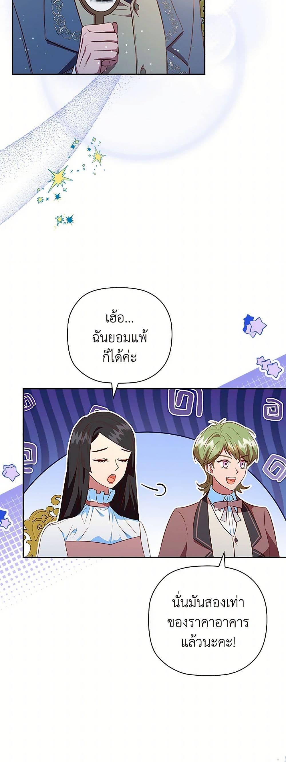 Manga-lc-com อ่านมังงะ อ่านการ์ตูน ออนไลน์ ฟรี An Extra In The Family Is The First To Be Abandoned ตอนที่ 1 2 3 4 5 6 7 8 9 10 11 12 13 14 ฟรี ไม่มีโฆษณา Manga-lc - อ่าน มังงะ อ่าน การ์ตูน ออนไลน์ อ่านมังงะ ฟรี