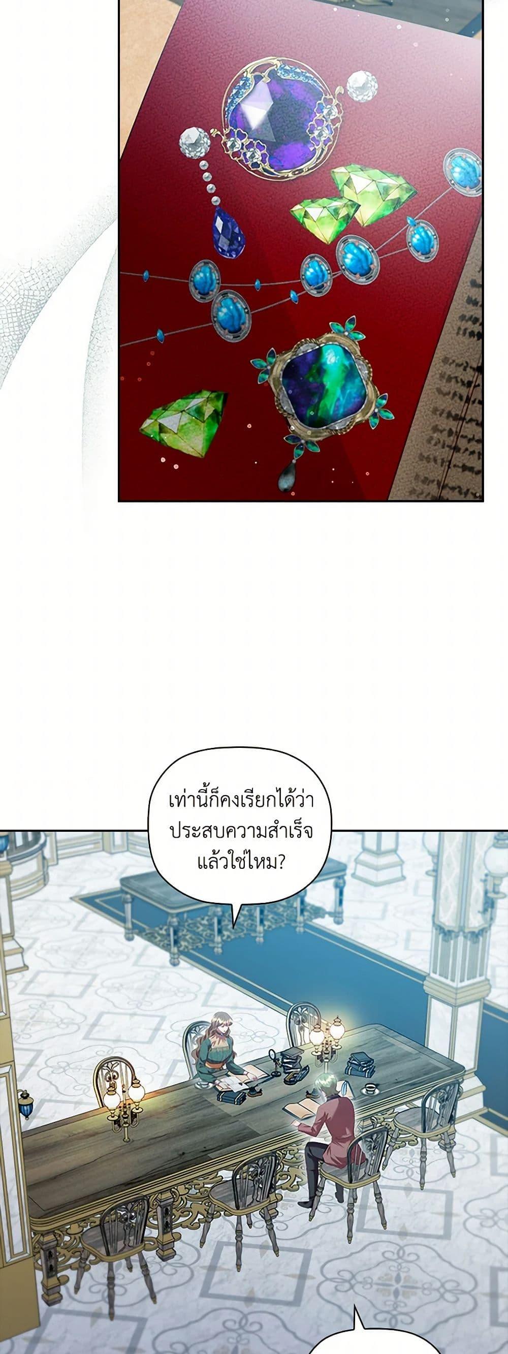 Manga-lc-com อ่านมังงะ อ่านการ์ตูน ออนไลน์ ฟรี An Extra In The Family Is The First To Be Abandoned ตอนที่ 1 2 3 4 5 6 7 8 9 10 11 12 13 14 ฟรี ไม่มีโฆษณา Manga-lc - อ่าน มังงะ อ่าน การ์ตูน ออนไลน์ อ่านมังงะ ฟรี