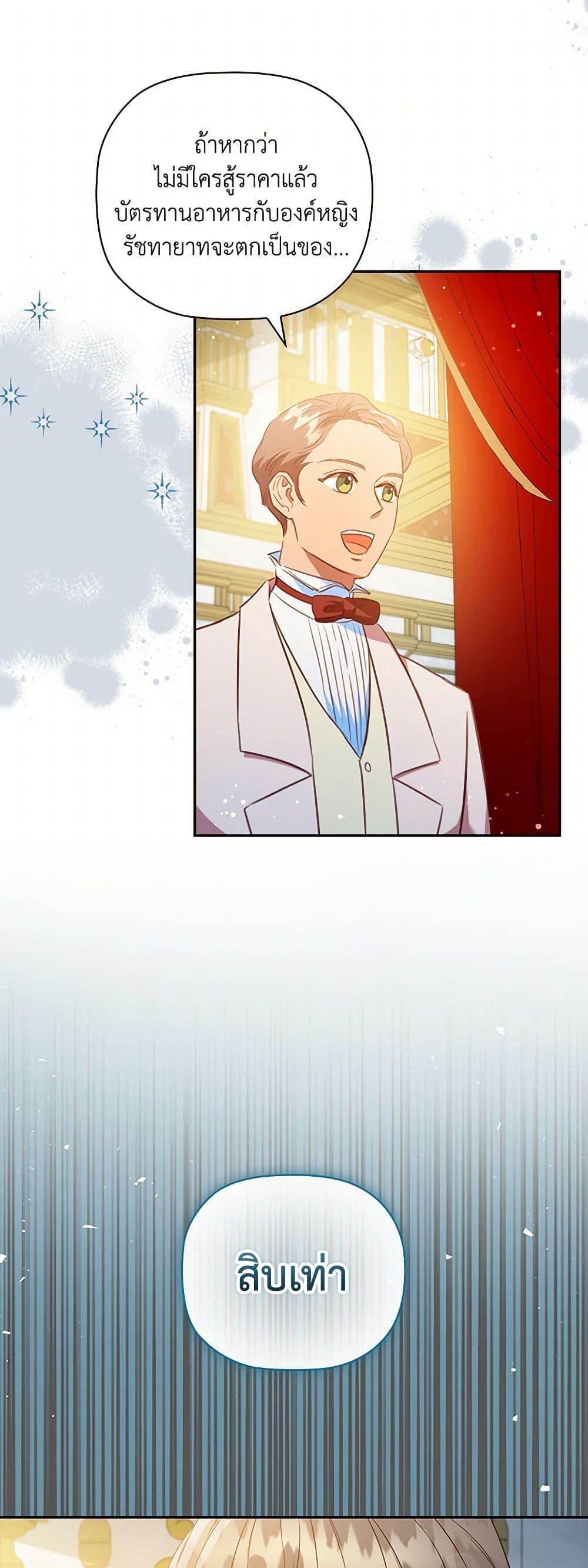 Manga-lc-com อ่านมังงะ อ่านการ์ตูน ออนไลน์ ฟรี An Extra In The Family Is The First To Be Abandoned ตอนที่ 1 2 3 4 5 6 7 8 9 10 11 12 13 14 ฟรี ไม่มีโฆษณา Manga-lc - อ่าน มังงะ อ่าน การ์ตูน ออนไลน์ อ่านมังงะ ฟรี