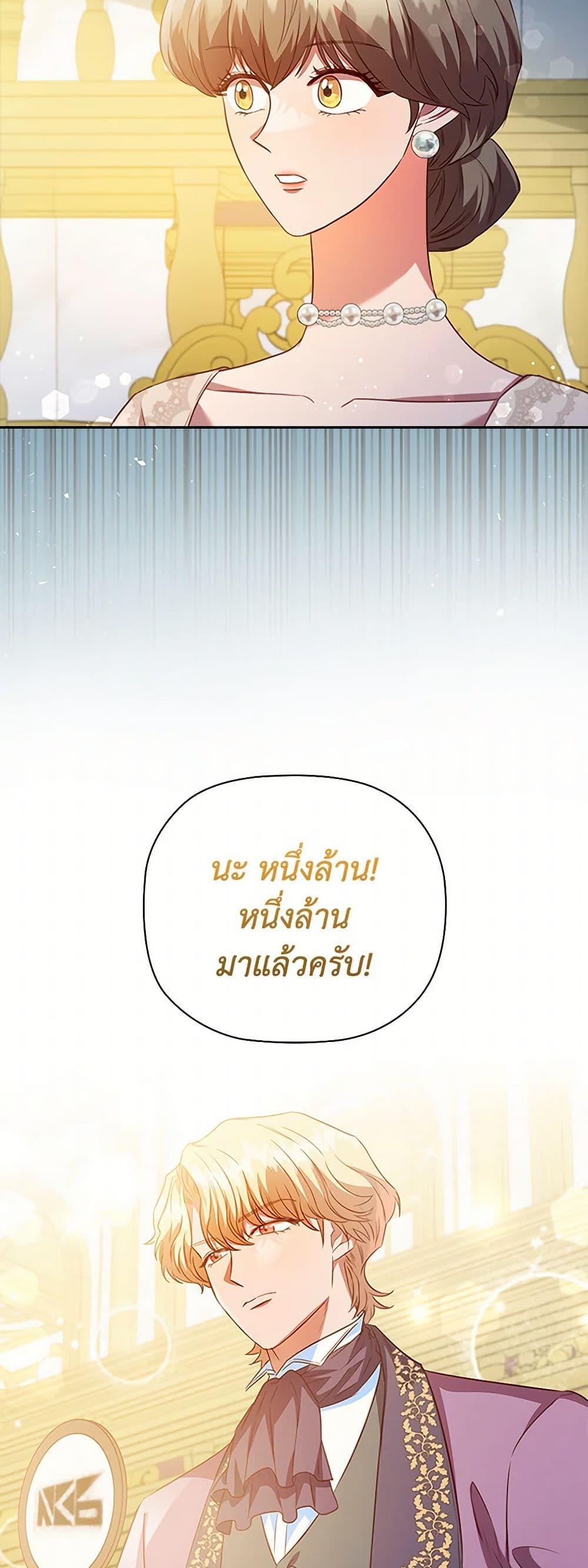 Manga-lc-com อ่านมังงะ อ่านการ์ตูน ออนไลน์ ฟรี An Extra In The Family Is The First To Be Abandoned ตอนที่ 1 2 3 4 5 6 7 8 9 10 11 12 13 14 ฟรี ไม่มีโฆษณา Manga-lc - อ่าน มังงะ อ่าน การ์ตูน ออนไลน์ อ่านมังงะ ฟรี