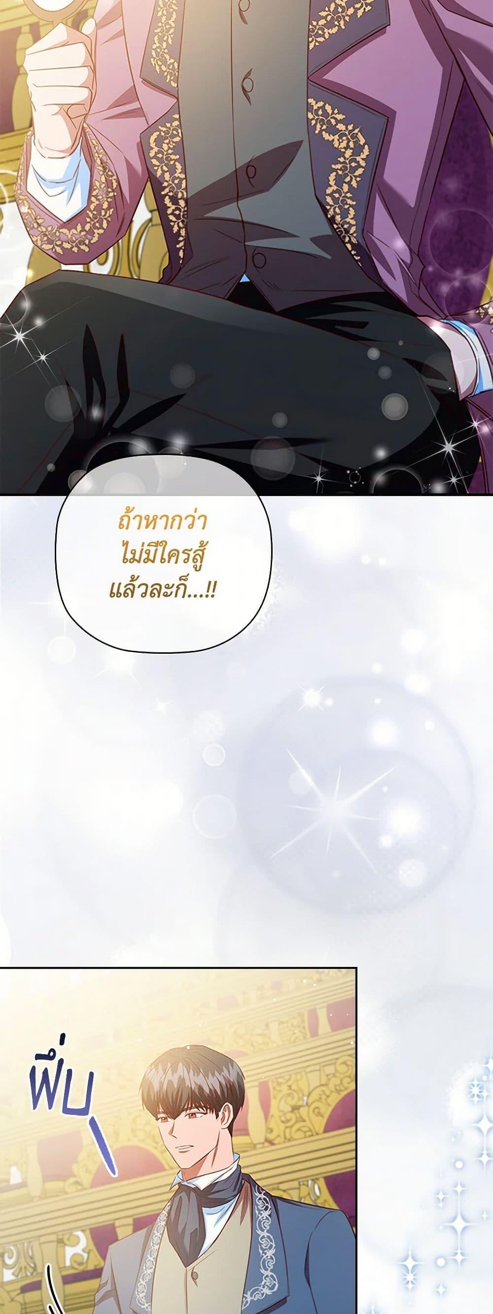 Manga-lc-com อ่านมังงะ อ่านการ์ตูน ออนไลน์ ฟรี An Extra In The Family Is The First To Be Abandoned ตอนที่ 1 2 3 4 5 6 7 8 9 10 11 12 13 14 ฟรี ไม่มีโฆษณา Manga-lc - อ่าน มังงะ อ่าน การ์ตูน ออนไลน์ อ่านมังงะ ฟรี