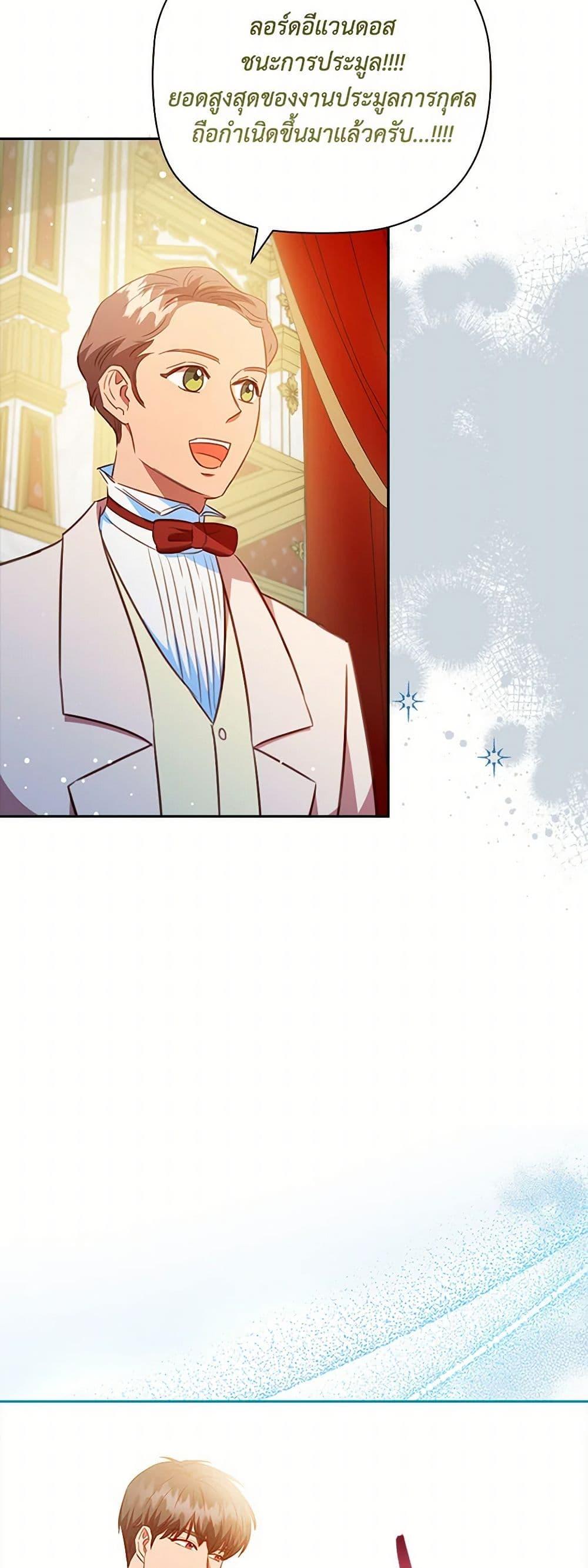 Manga-lc-com อ่านมังงะ อ่านการ์ตูน ออนไลน์ ฟรี An Extra In The Family Is The First To Be Abandoned ตอนที่ 1 2 3 4 5 6 7 8 9 10 11 12 13 14 ฟรี ไม่มีโฆษณา Manga-lc - อ่าน มังงะ อ่าน การ์ตูน ออนไลน์ อ่านมังงะ ฟรี