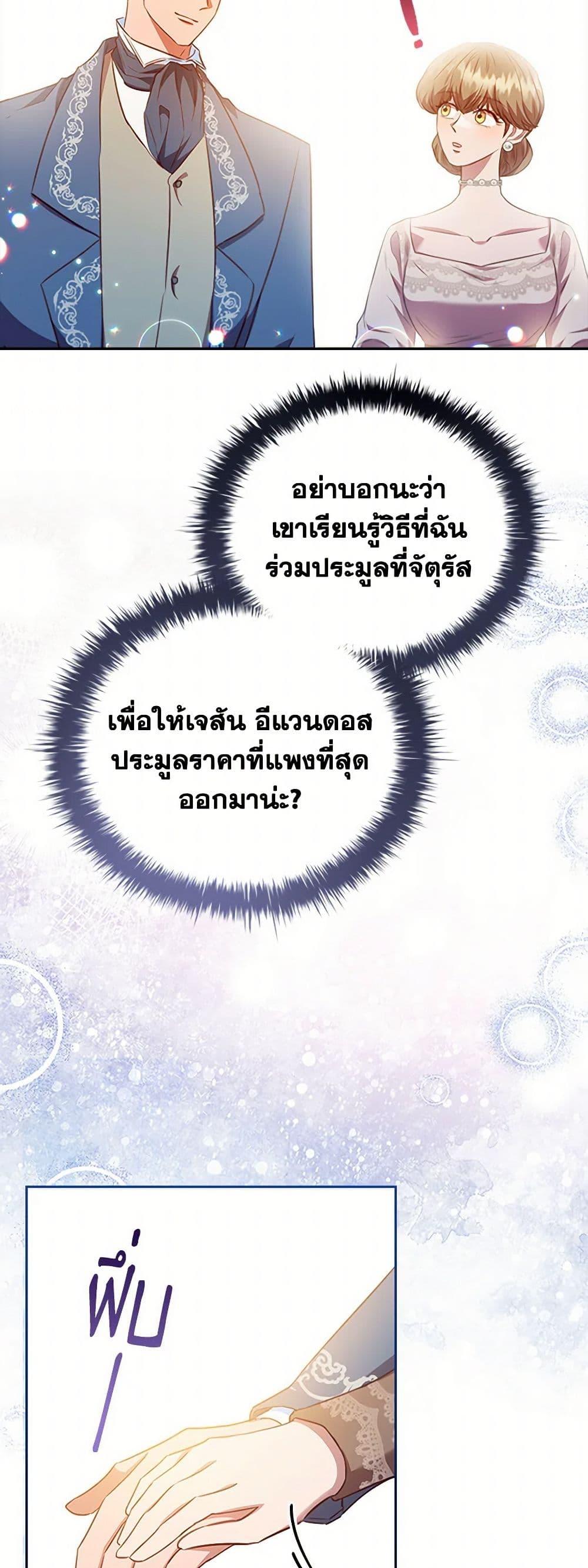 Manga-lc-com อ่านมังงะ อ่านการ์ตูน ออนไลน์ ฟรี An Extra In The Family Is The First To Be Abandoned ตอนที่ 1 2 3 4 5 6 7 8 9 10 11 12 13 14 ฟรี ไม่มีโฆษณา Manga-lc - อ่าน มังงะ อ่าน การ์ตูน ออนไลน์ อ่านมังงะ ฟรี