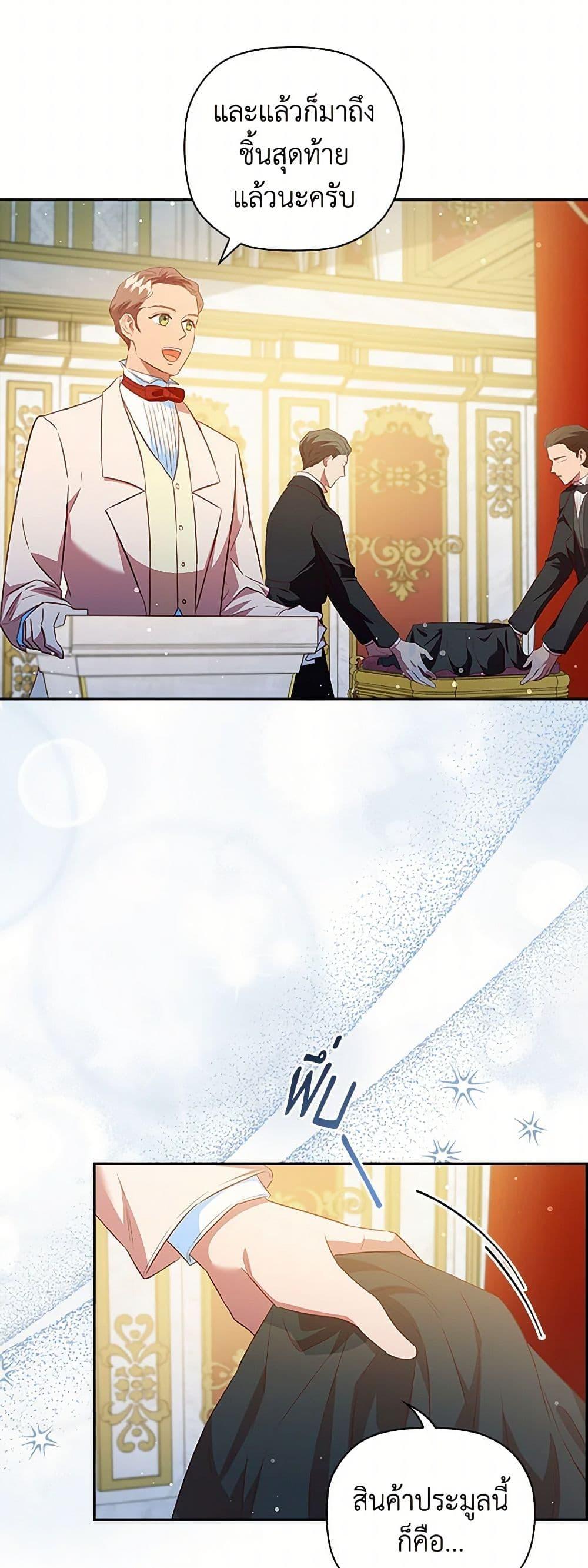 Manga-lc-com อ่านมังงะ อ่านการ์ตูน ออนไลน์ ฟรี An Extra In The Family Is The First To Be Abandoned ตอนที่ 1 2 3 4 5 6 7 8 9 10 11 12 13 14 ฟรี ไม่มีโฆษณา Manga-lc - อ่าน มังงะ อ่าน การ์ตูน ออนไลน์ อ่านมังงะ ฟรี