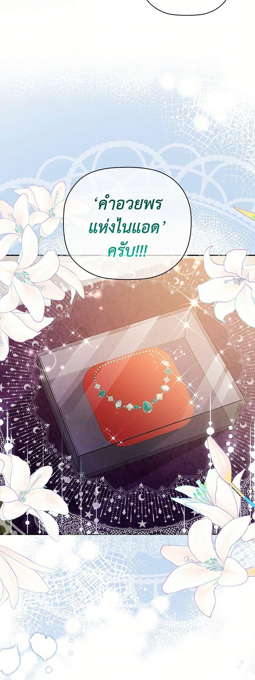 Manga-lc-com อ่านมังงะ อ่านการ์ตูน ออนไลน์ ฟรี An Extra In The Family Is The First To Be Abandoned ตอนที่ 1 2 3 4 5 6 7 8 9 10 11 12 13 14 ฟรี ไม่มีโฆษณา Manga-lc - อ่าน มังงะ อ่าน การ์ตูน ออนไลน์ อ่านมังงะ ฟรี