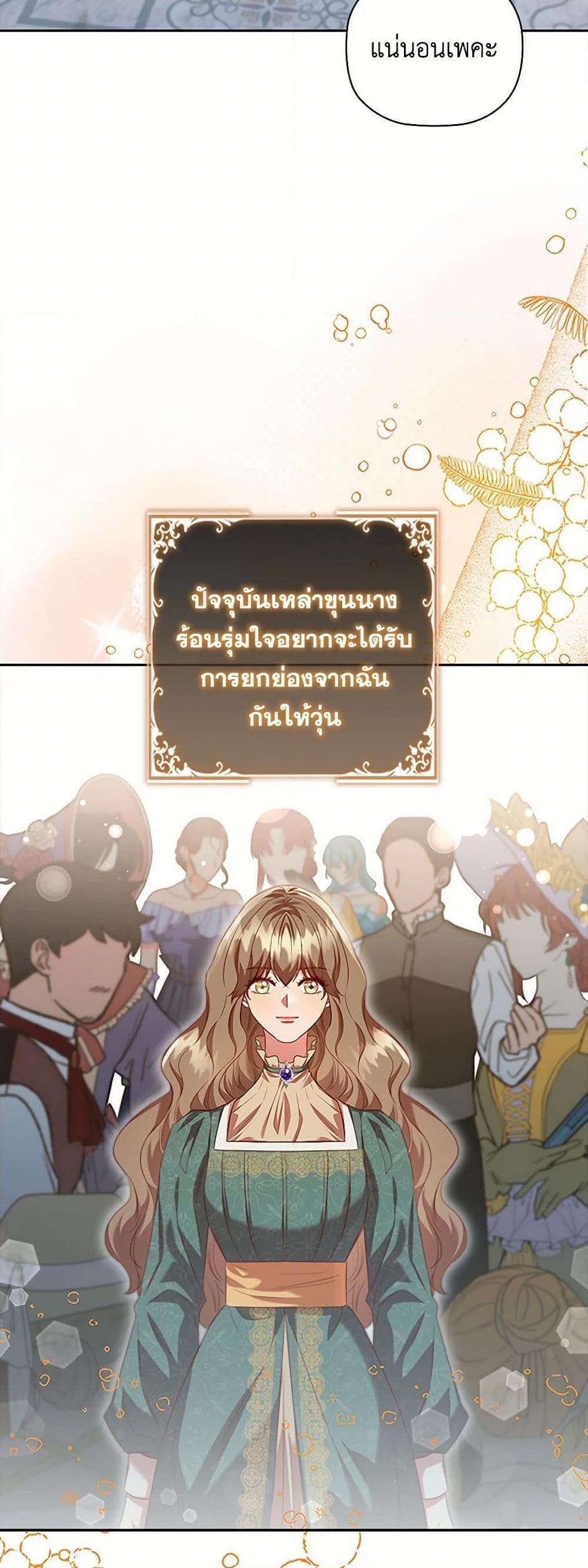 Manga-lc-com อ่านมังงะ อ่านการ์ตูน ออนไลน์ ฟรี An Extra In The Family Is The First To Be Abandoned ตอนที่ 1 2 3 4 5 6 7 8 9 10 11 12 13 14 ฟรี ไม่มีโฆษณา Manga-lc - อ่าน มังงะ อ่าน การ์ตูน ออนไลน์ อ่านมังงะ ฟรี