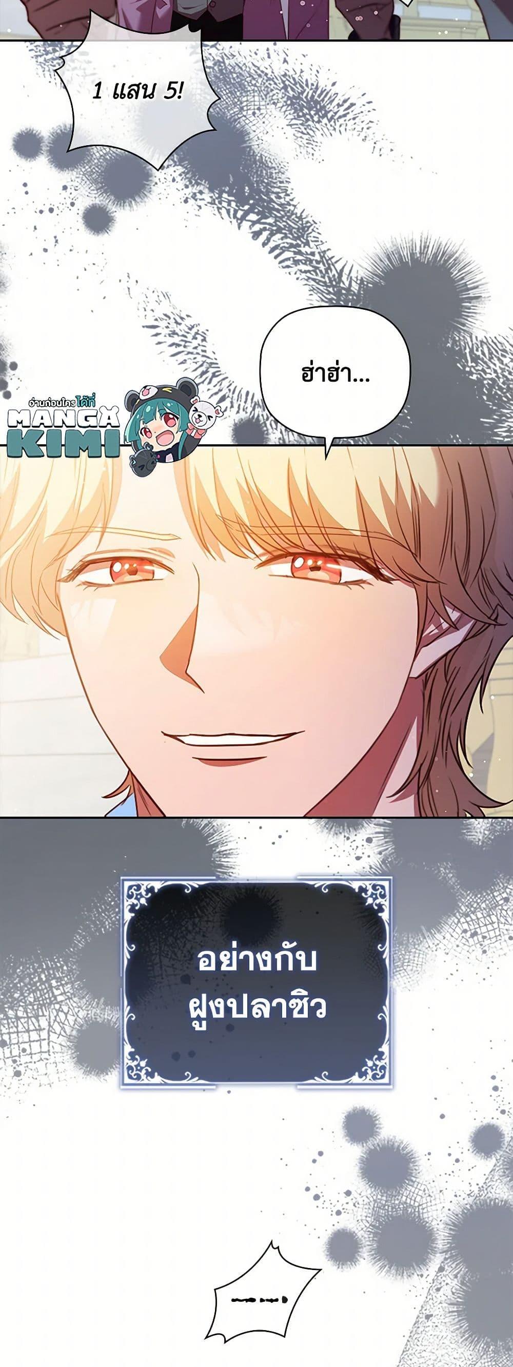 Manga-lc-com อ่านมังงะ อ่านการ์ตูน ออนไลน์ ฟรี An Extra In The Family Is The First To Be Abandoned ตอนที่ 1 2 3 4 5 6 7 8 9 10 11 12 13 14 ฟรี ไม่มีโฆษณา Manga-lc - อ่าน มังงะ อ่าน การ์ตูน ออนไลน์ อ่านมังงะ ฟรี