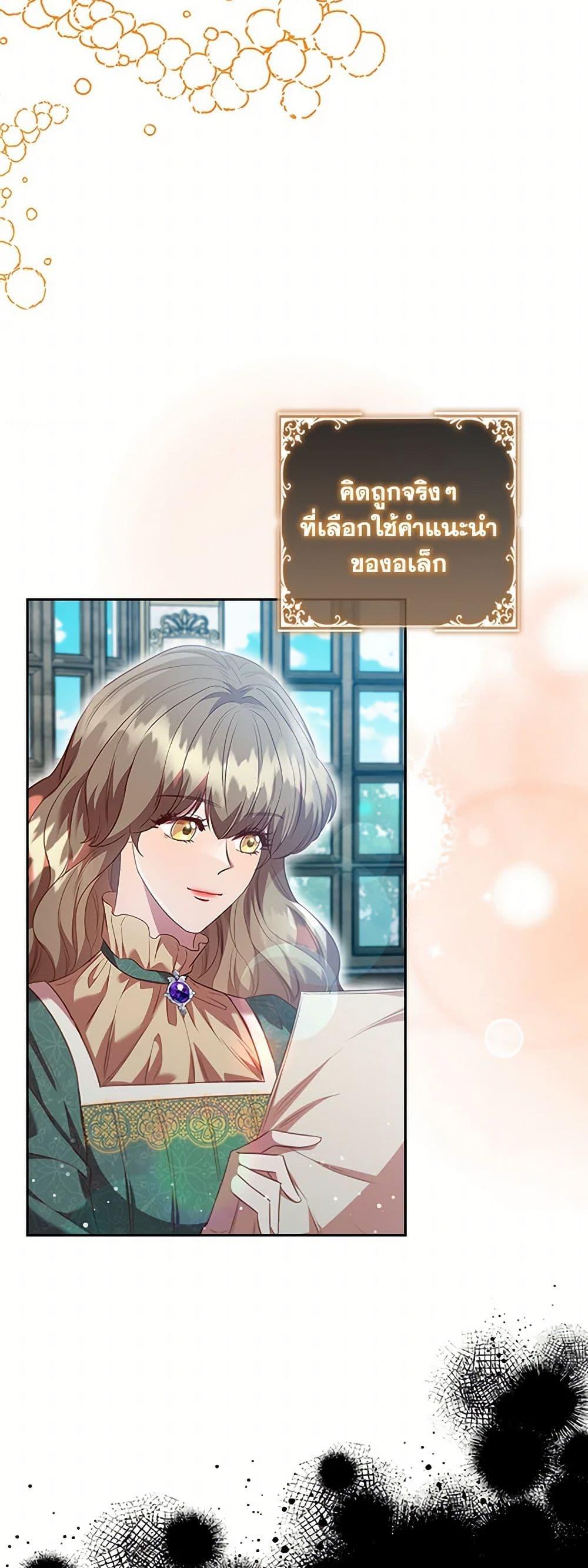 Manga-lc-com อ่านมังงะ อ่านการ์ตูน ออนไลน์ ฟรี An Extra In The Family Is The First To Be Abandoned ตอนที่ 1 2 3 4 5 6 7 8 9 10 11 12 13 14 ฟรี ไม่มีโฆษณา Manga-lc - อ่าน มังงะ อ่าน การ์ตูน ออนไลน์ อ่านมังงะ ฟรี