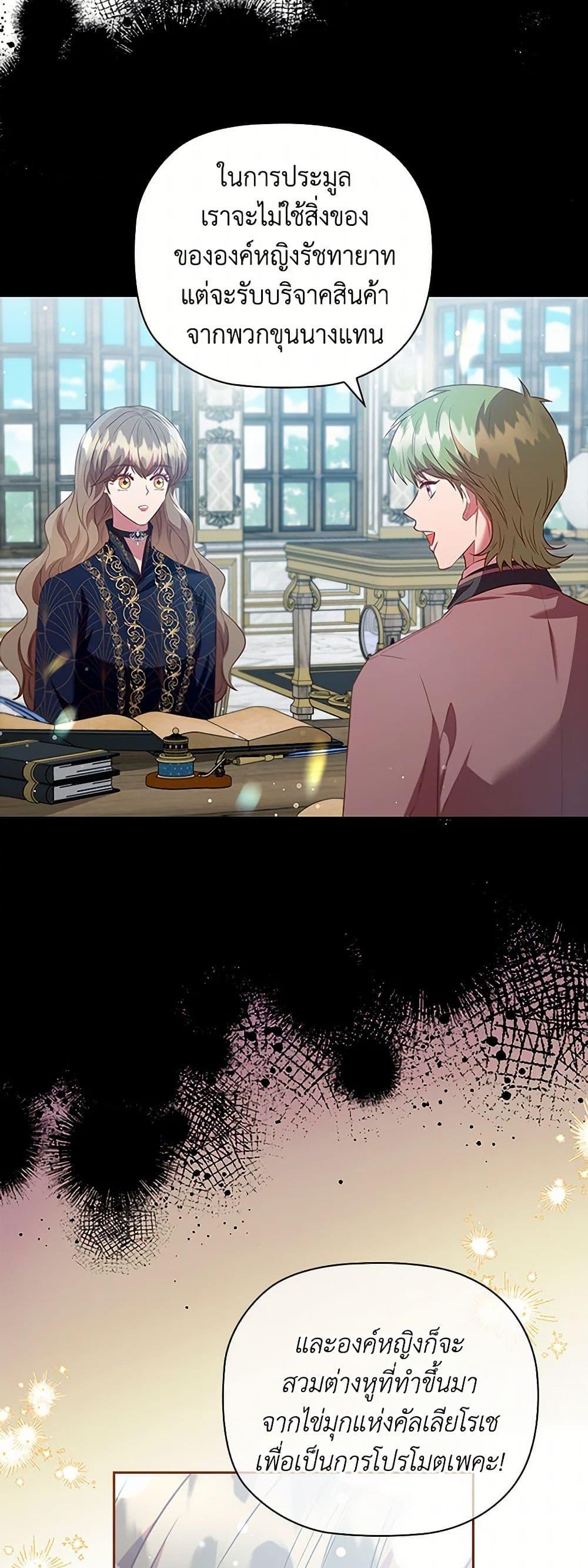 Manga-lc-com อ่านมังงะ อ่านการ์ตูน ออนไลน์ ฟรี An Extra In The Family Is The First To Be Abandoned ตอนที่ 1 2 3 4 5 6 7 8 9 10 11 12 13 14 ฟรี ไม่มีโฆษณา Manga-lc - อ่าน มังงะ อ่าน การ์ตูน ออนไลน์ อ่านมังงะ ฟรี