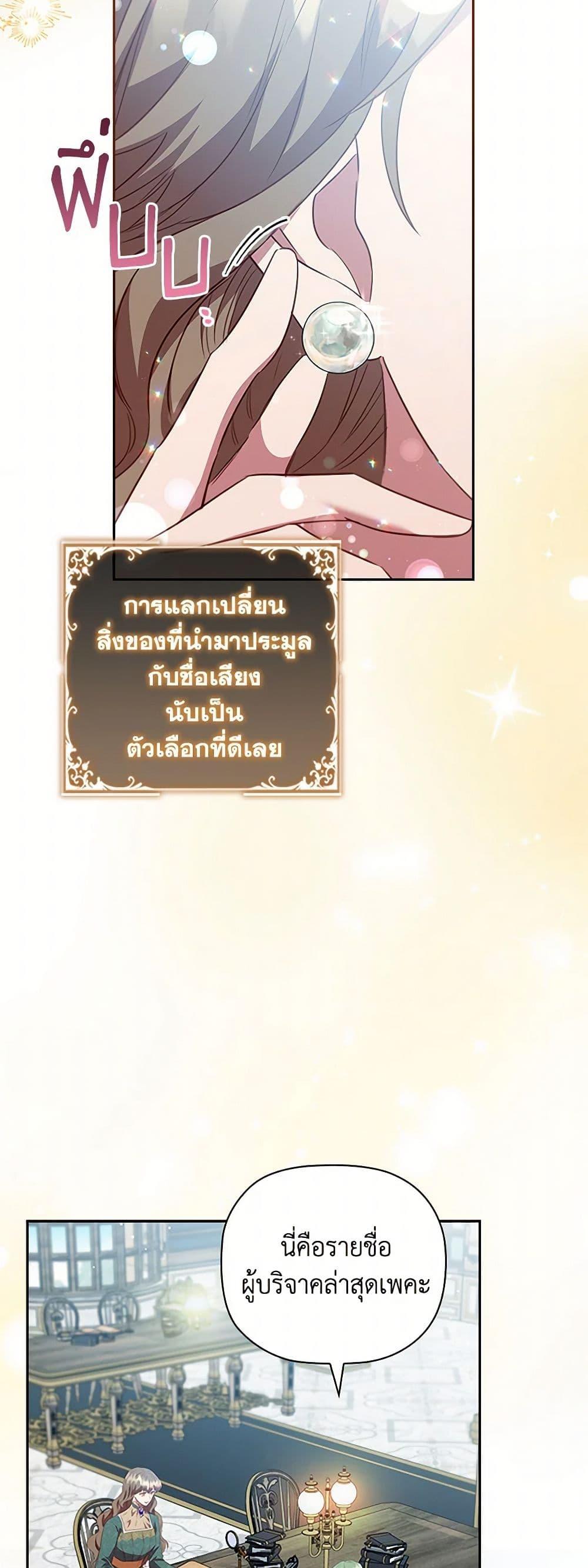 Manga-lc-com อ่านมังงะ อ่านการ์ตูน ออนไลน์ ฟรี An Extra In The Family Is The First To Be Abandoned ตอนที่ 1 2 3 4 5 6 7 8 9 10 11 12 13 14 ฟรี ไม่มีโฆษณา Manga-lc - อ่าน มังงะ อ่าน การ์ตูน ออนไลน์ อ่านมังงะ ฟรี