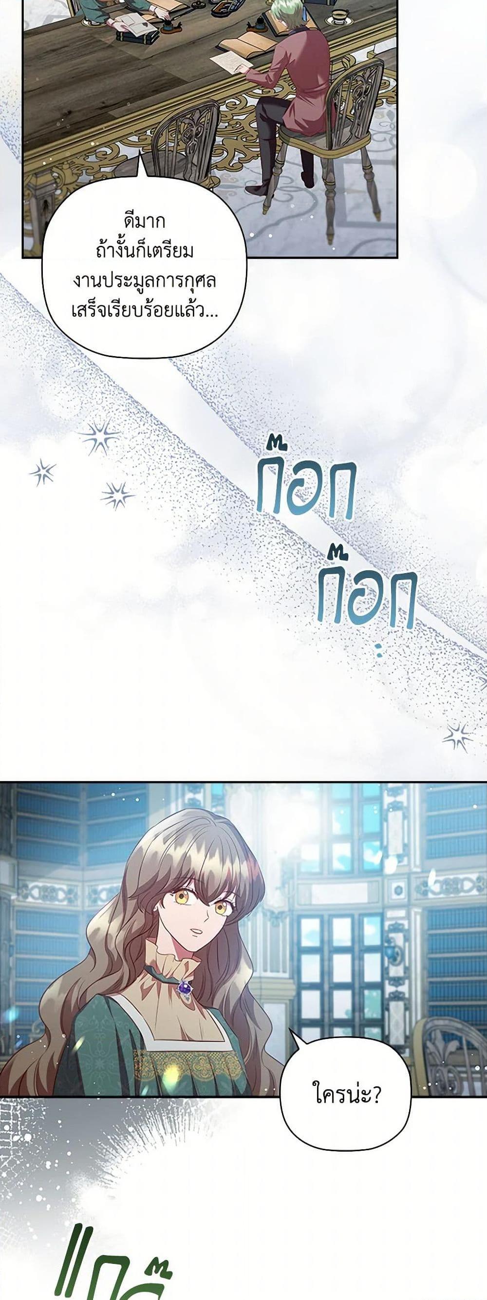 Manga-lc-com อ่านมังงะ อ่านการ์ตูน ออนไลน์ ฟรี An Extra In The Family Is The First To Be Abandoned ตอนที่ 1 2 3 4 5 6 7 8 9 10 11 12 13 14 ฟรี ไม่มีโฆษณา Manga-lc - อ่าน มังงะ อ่าน การ์ตูน ออนไลน์ อ่านมังงะ ฟรี