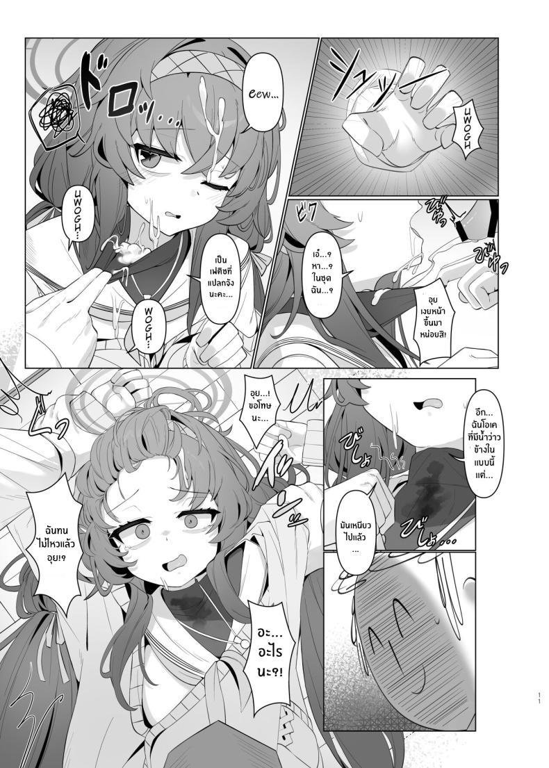 Doujin-Lc- อ่าน โดจิน มังฮวา เกาหลี ญี่ปุ่น จีน แปลไทย ไอรักในห้องสมุดเก่า[Layer Koubou (DI LE TO)] Shippitsu Chuudoku (Blue Archive) ตอนที่ 1 2 3 4 5 6 7 8 9 10 11 12 13 14 ฟรี ไม่มีโฆษณา อ่าน โดจิน Manhwa เกาหลี ญี่ปุ่น จีน เรามีครบ คัดมาให้เน้นๆ โดจิน 18+ รับประกันความฟินโดย  Doujin Lc