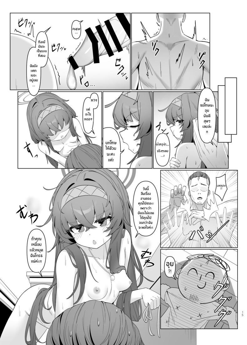 Doujin-Lc- อ่าน โดจิน มังฮวา เกาหลี ญี่ปุ่น จีน แปลไทย ไอรักในห้องสมุดเก่า[Layer Koubou (DI LE TO)] Shippitsu Chuudoku (Blue Archive) ตอนที่ 1 2 3 4 5 6 7 8 9 10 11 12 13 14 ฟรี ไม่มีโฆษณา อ่าน โดจิน Manhwa เกาหลี ญี่ปุ่น จีน เรามีครบ คัดมาให้เน้นๆ โดจิน 18+ รับประกันความฟินโดย  Doujin Lc
