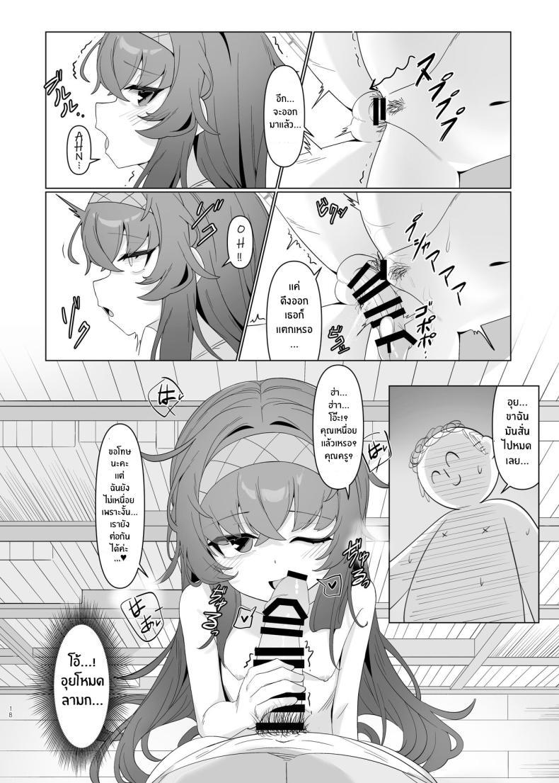 Doujin-Lc- อ่าน โดจิน มังฮวา เกาหลี ญี่ปุ่น จีน แปลไทย ไอรักในห้องสมุดเก่า[Layer Koubou (DI LE TO)] Shippitsu Chuudoku (Blue Archive) ตอนที่ 1 2 3 4 5 6 7 8 9 10 11 12 13 14 ฟรี ไม่มีโฆษณา อ่าน โดจิน Manhwa เกาหลี ญี่ปุ่น จีน เรามีครบ คัดมาให้เน้นๆ โดจิน 18+ รับประกันความฟินโดย  Doujin Lc