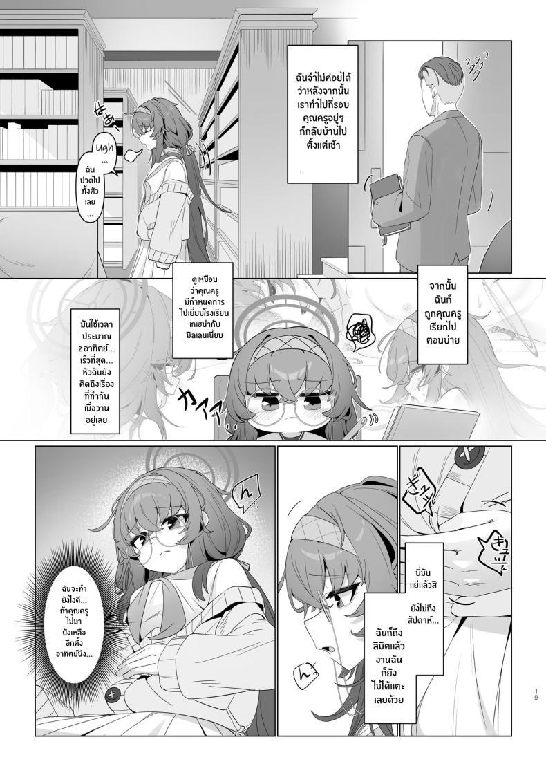 Doujin-Lc- อ่าน โดจิน มังฮวา เกาหลี ญี่ปุ่น จีน แปลไทย ไอรักในห้องสมุดเก่า[Layer Koubou (DI LE TO)] Shippitsu Chuudoku (Blue Archive) ตอนที่ 1 2 3 4 5 6 7 8 9 10 11 12 13 14 ฟรี ไม่มีโฆษณา อ่าน โดจิน Manhwa เกาหลี ญี่ปุ่น จีน เรามีครบ คัดมาให้เน้นๆ โดจิน 18+ รับประกันความฟินโดย  Doujin Lc